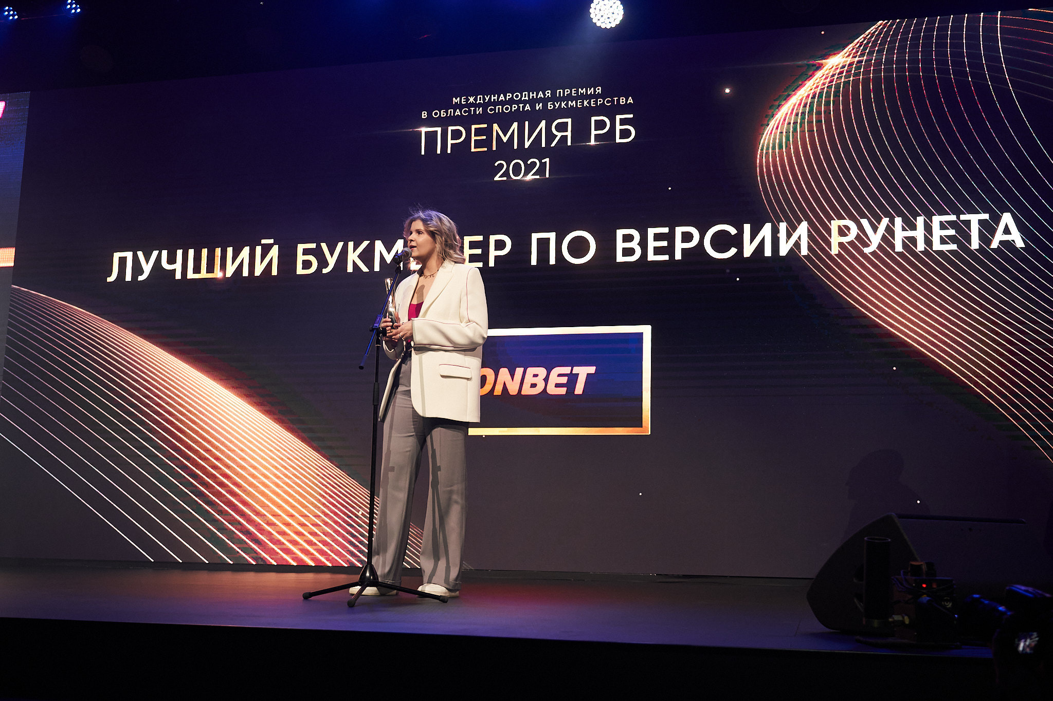 Международная премия РБ в области спорта и букмекерства 2021. ФОТО- И ВИДЕОСЪЁМКА МЕРОПРИЯТИЙ