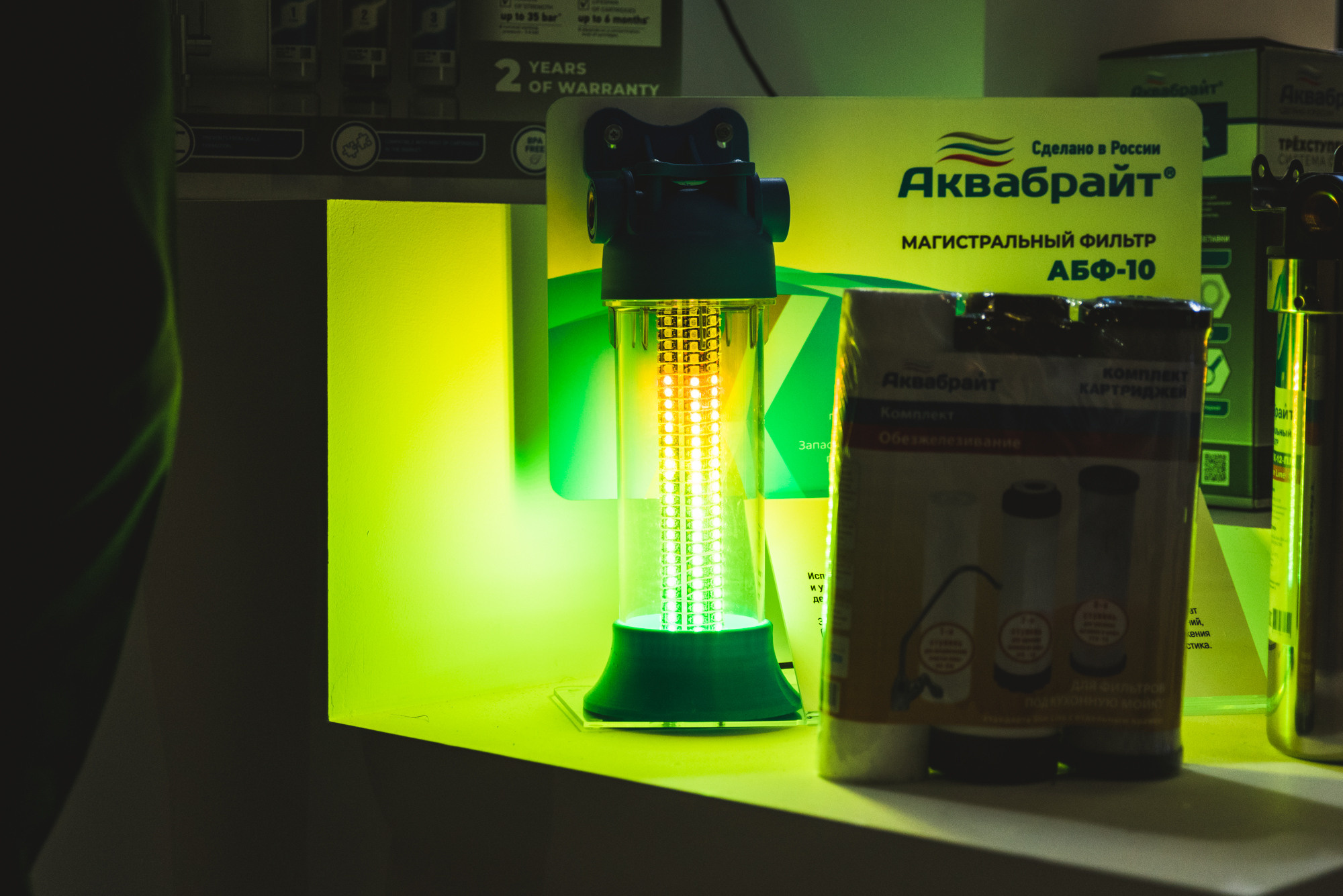 Выставка Aquatherm Moscow 2021. ФОТО- И ВИДЕОСЪЁМКА МЕРОПРИЯТИЙ