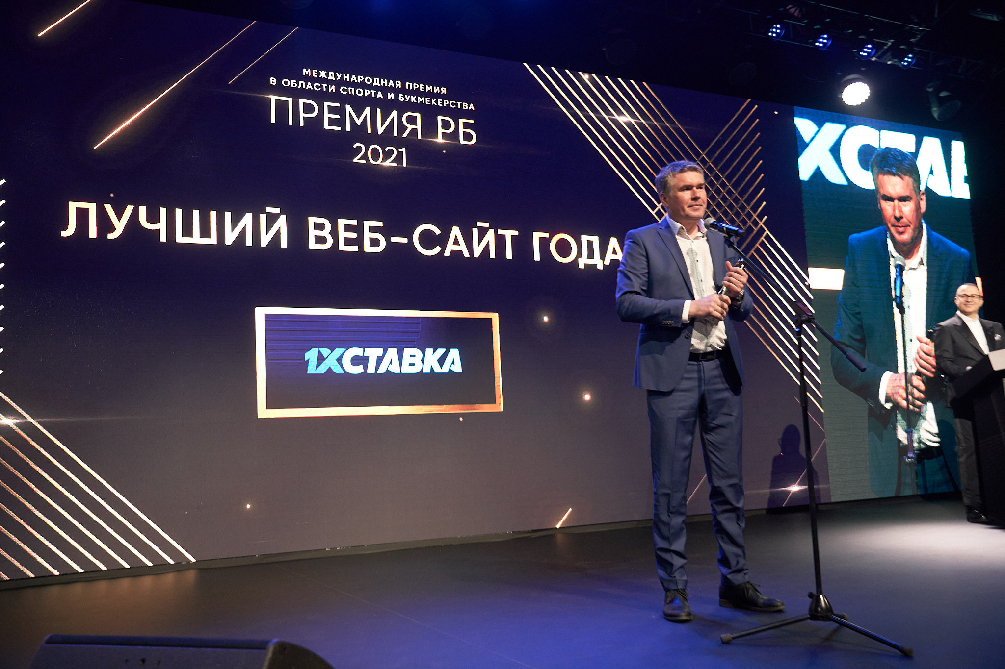 Международная премия РБ в области спорта и букмекерства 2021. ФОТО- И ВИДЕОСЪЁМКА МЕРОПРИЯТИЙ