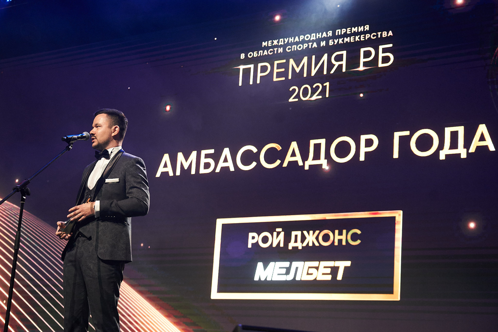 Международная премия РБ в области спорта и букмекерства 2021. ФОТО- И ВИДЕОСЪЁМКА МЕРОПРИЯТИЙ