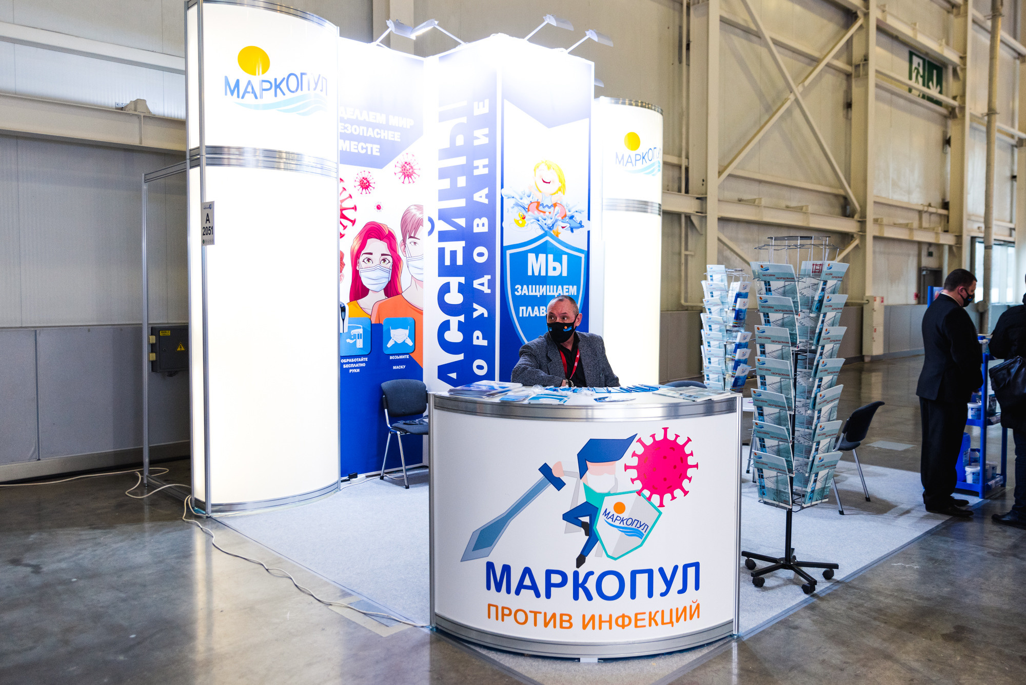 Выставка Aquatherm Moscow 2021. ФОТО- И ВИДЕОСЪЁМКА МЕРОПРИЯТИЙ