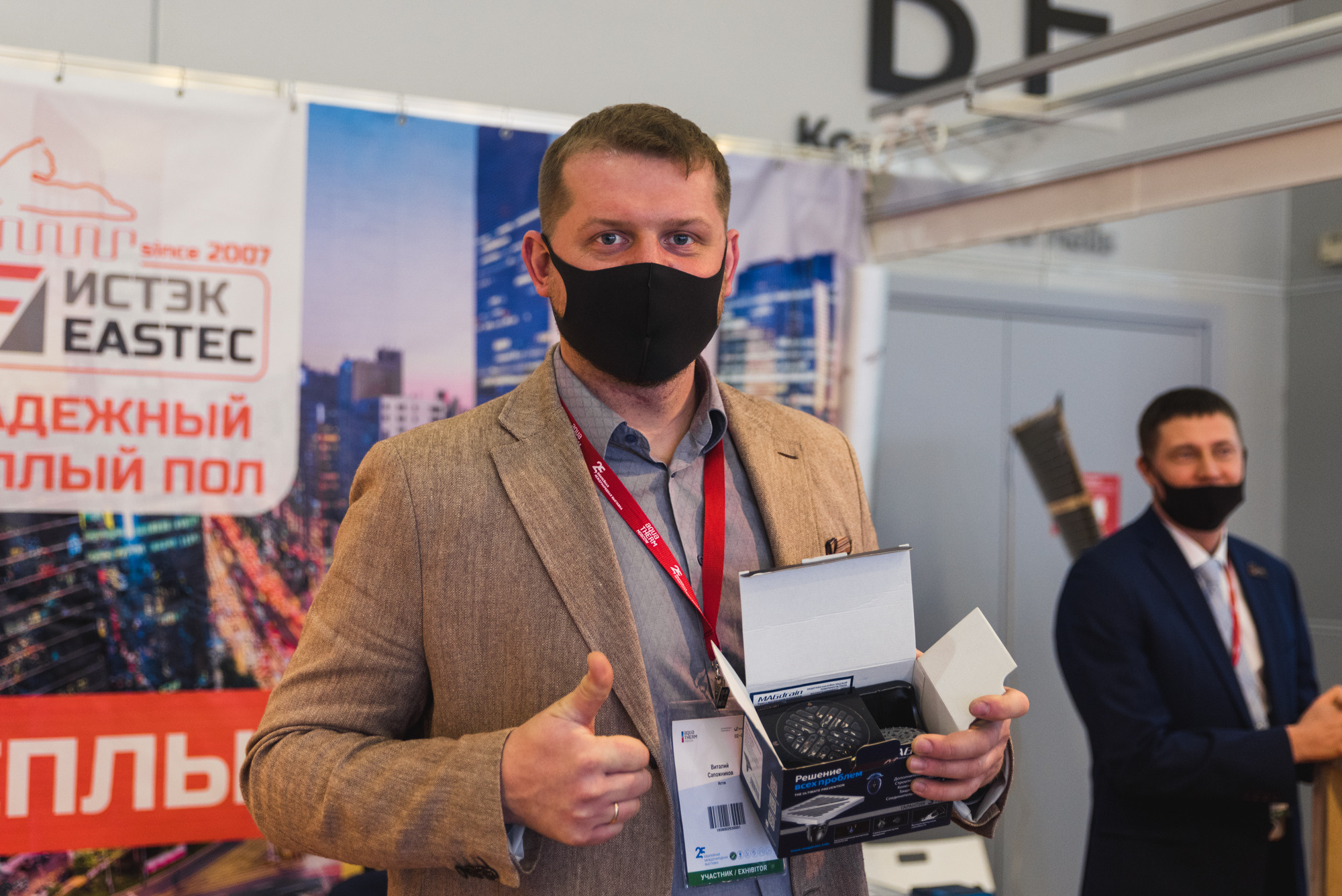 Выставка Aquatherm Moscow 2021. ФОТО- И ВИДЕОСЪЁМКА МЕРОПРИЯТИЙ