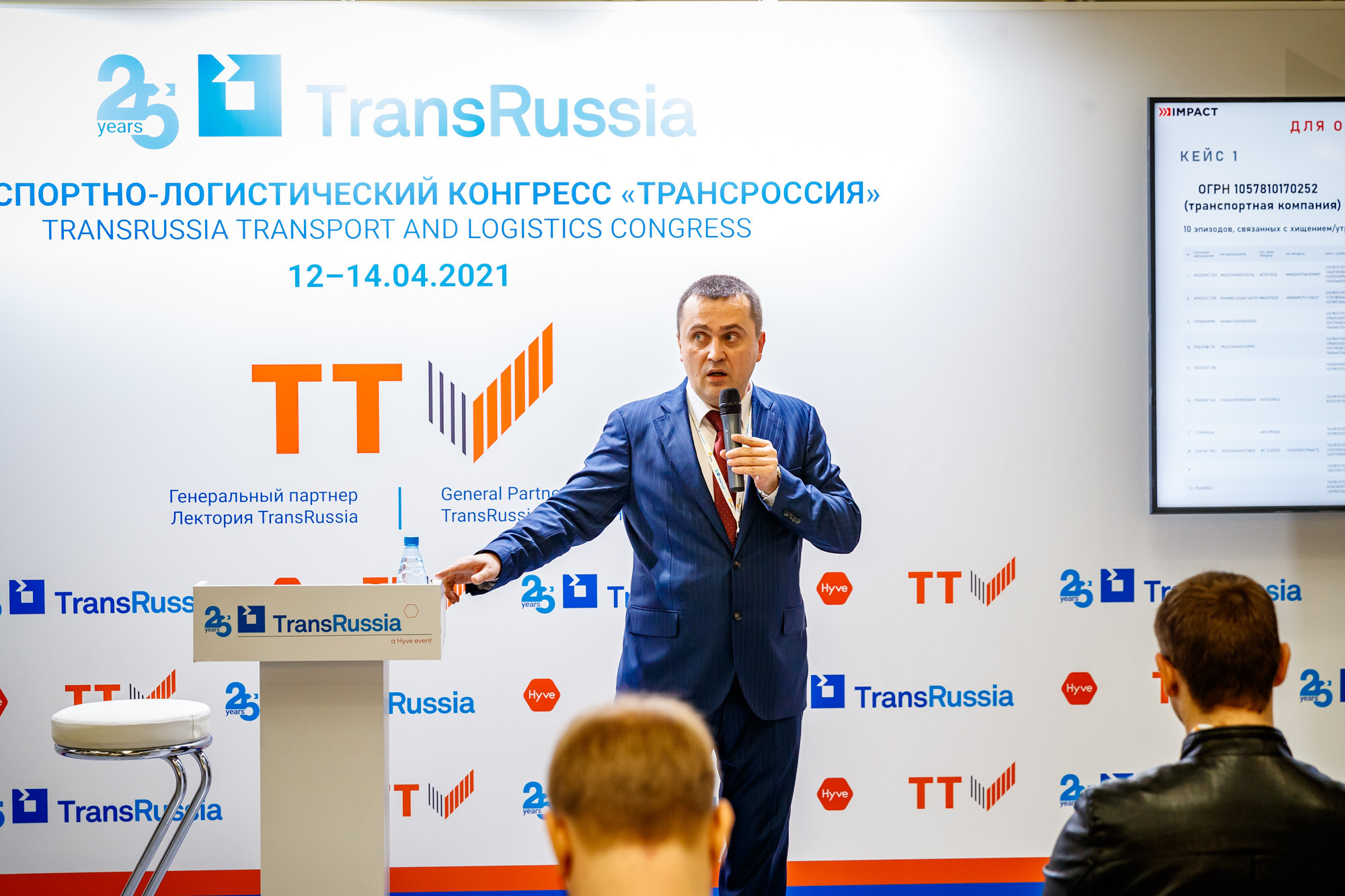 TransRussia 2021. Заключительный день выставки. ФОТО- И ВИДЕОСЪЁМКА МЕРОПРИЯТИЙ