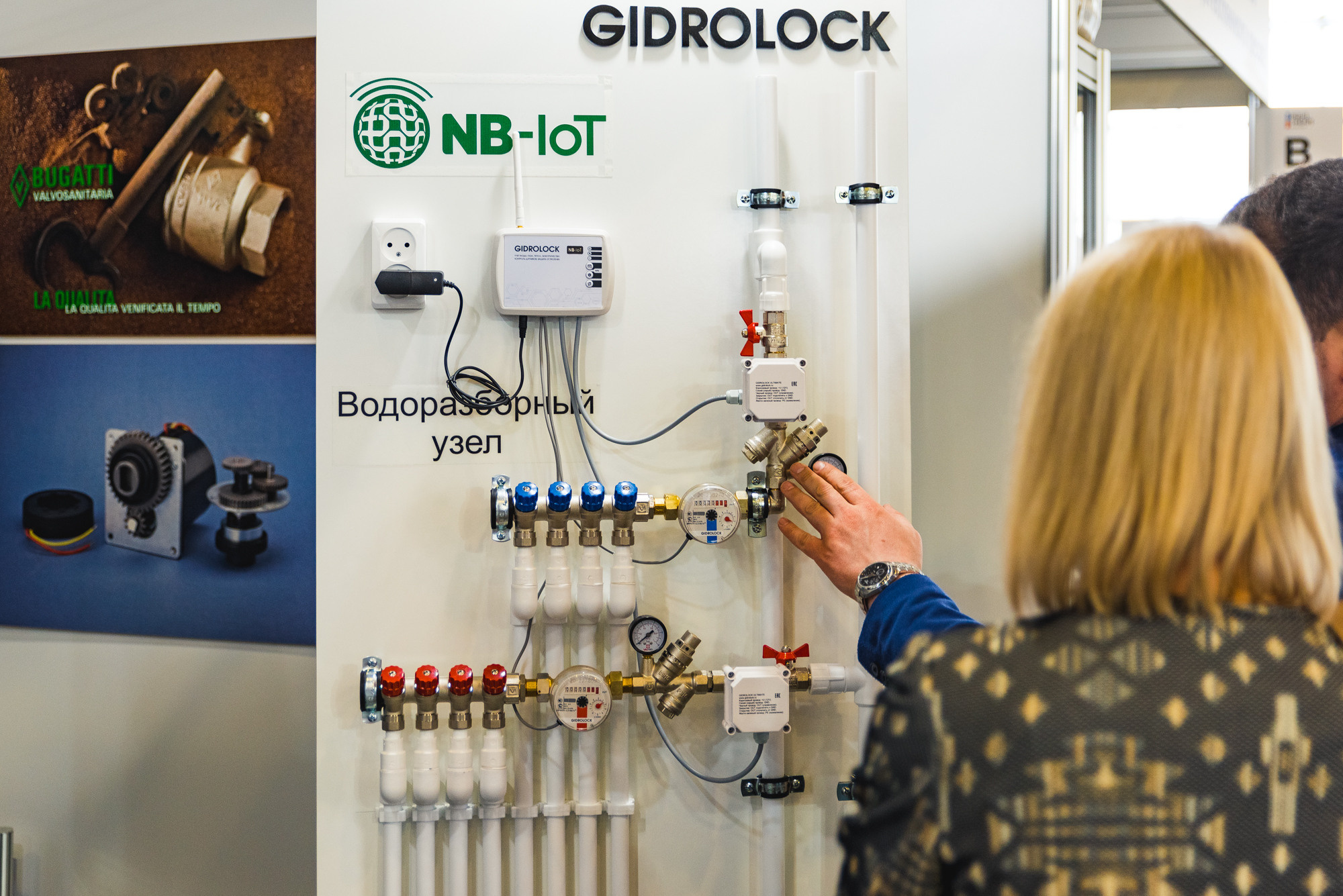 Выставка Aquatherm Moscow 2021. ФОТО- И ВИДЕОСЪЁМКА МЕРОПРИЯТИЙ