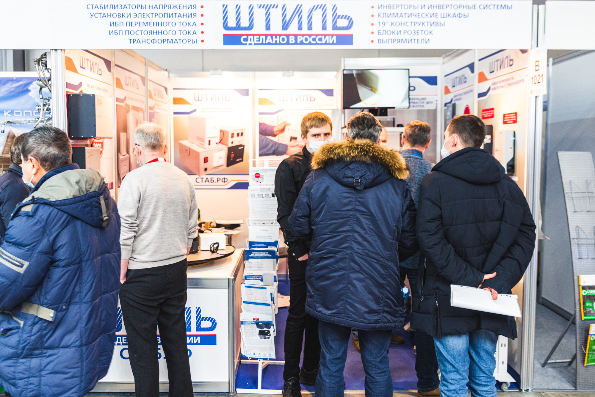 Выставка Aquatherm Moscow 2021. ФОТО- И ВИДЕОСЪЁМКА МЕРОПРИЯТИЙ