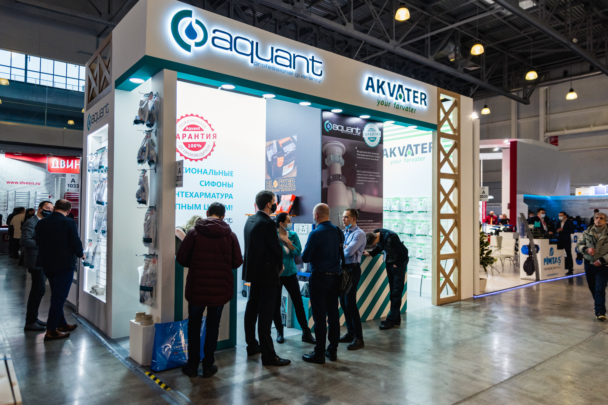 Выставка Aquatherm Moscow 2021. ФОТО- И ВИДЕОСЪЁМКА МЕРОПРИЯТИЙ