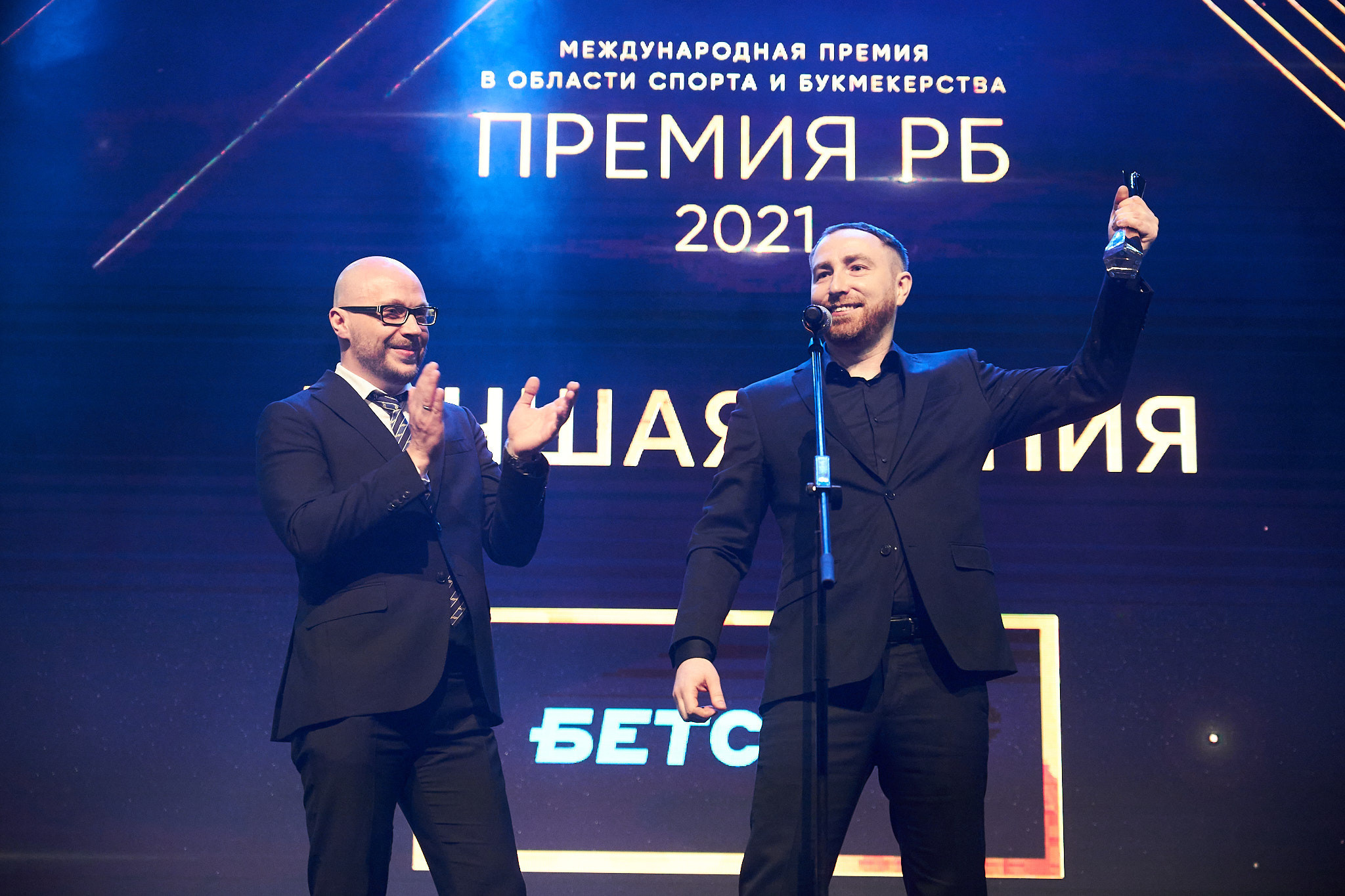 Международная премия РБ в области спорта и букмекерства 2021. ФОТО- И ВИДЕОСЪЁМКА МЕРОПРИЯТИЙ