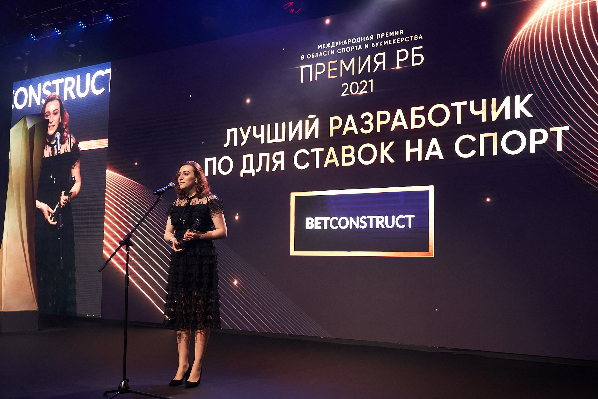 Международная премия РБ в области спорта и букмекерства 2021. ФОТО- И ВИДЕОСЪЁМКА МЕРОПРИЯТИЙ