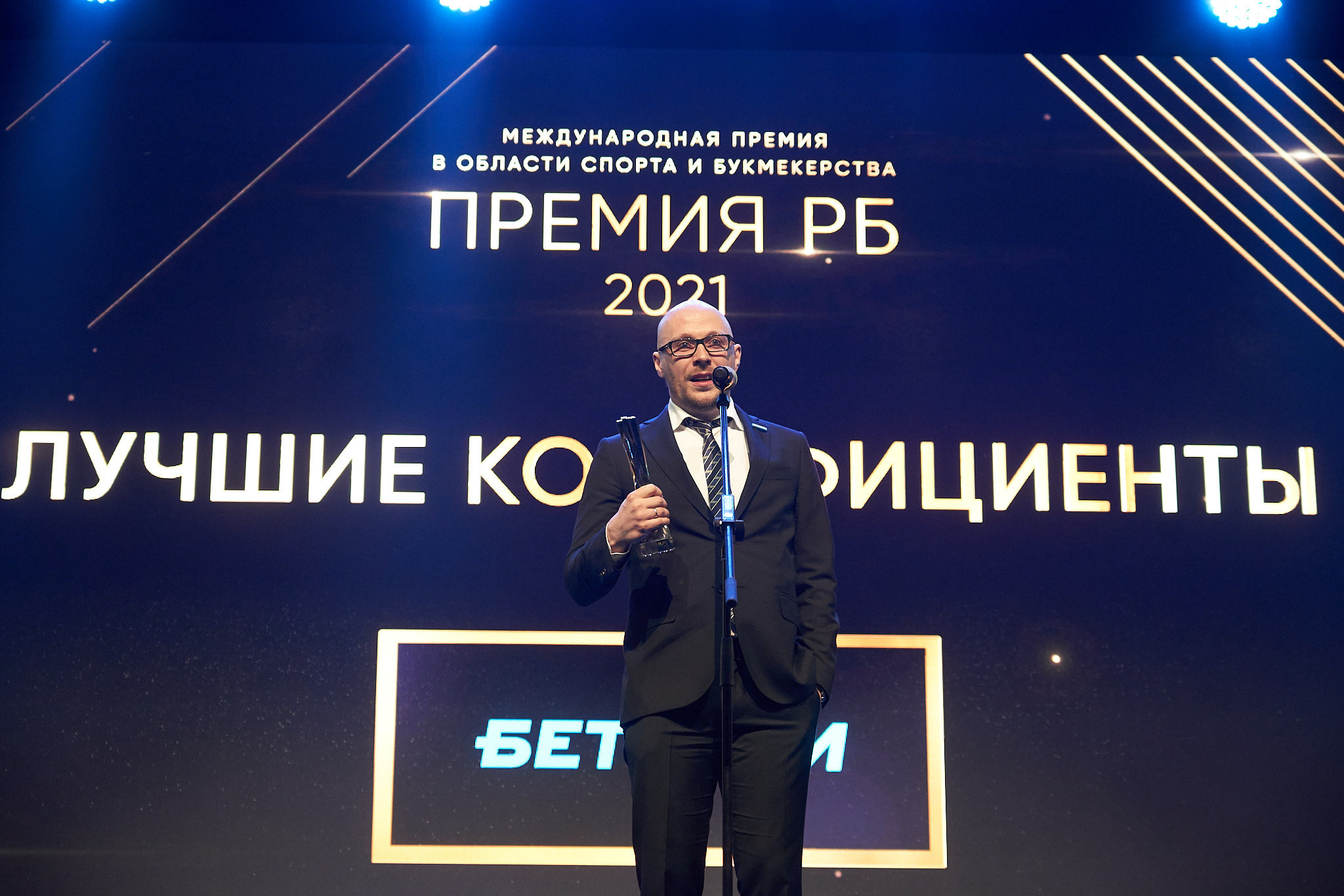 Международная премия РБ в области спорта и букмекерства 2021. ФОТО- И ВИДЕОСЪЁМКА МЕРОПРИЯТИЙ