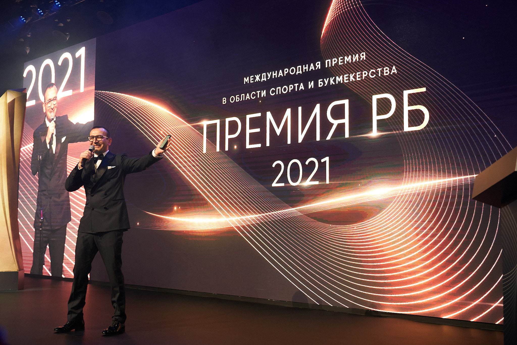 Международная премия РБ в области спорта и букмекерства 2021. ФОТО- И ВИДЕОСЪЁМКА МЕРОПРИЯТИЙ