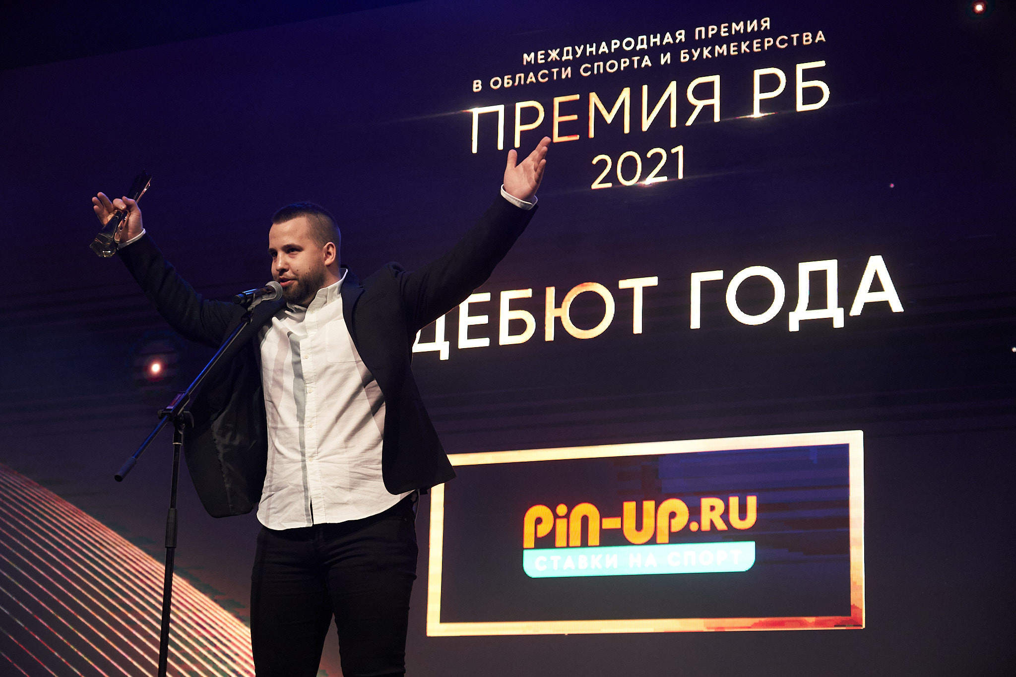 Международная премия РБ в области спорта и букмекерства 2021. ФОТО- И ВИДЕОСЪЁМКА МЕРОПРИЯТИЙ