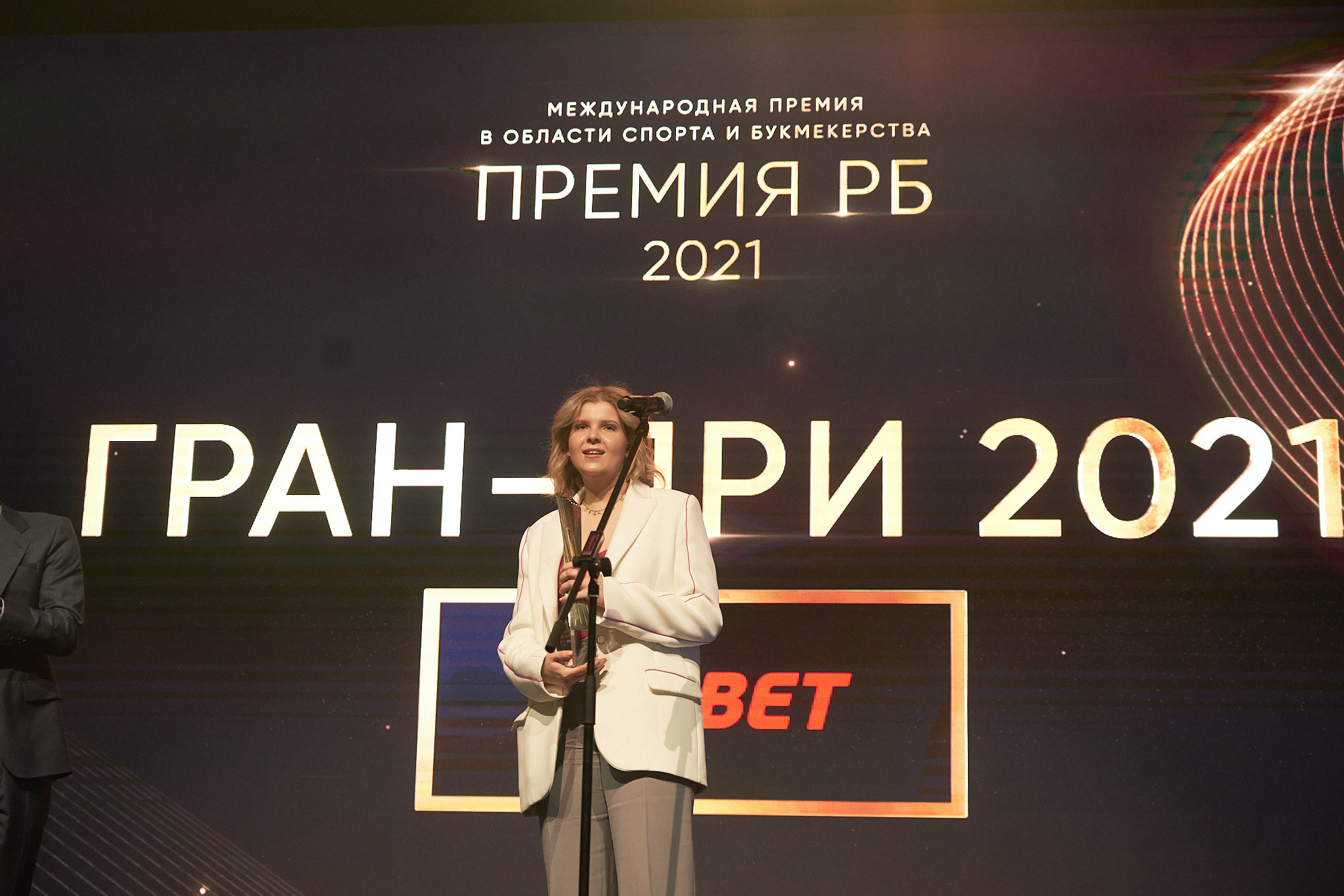 Международная премия РБ в области спорта и букмекерства 2021. ФОТО- И ВИДЕОСЪЁМКА МЕРОПРИЯТИЙ