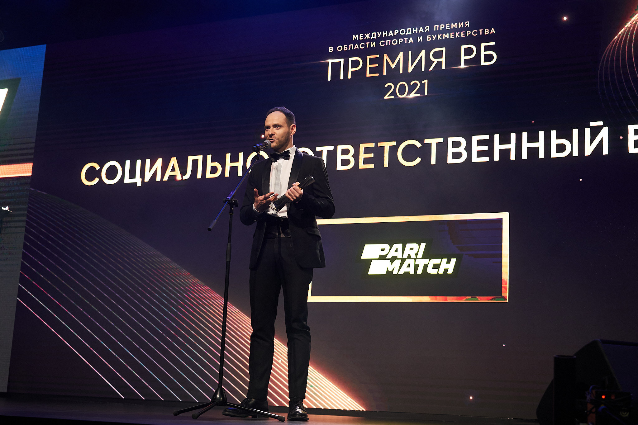 Международная премия РБ в области спорта и букмекерства 2021. ФОТО- И ВИДЕОСЪЁМКА МЕРОПРИЯТИЙ