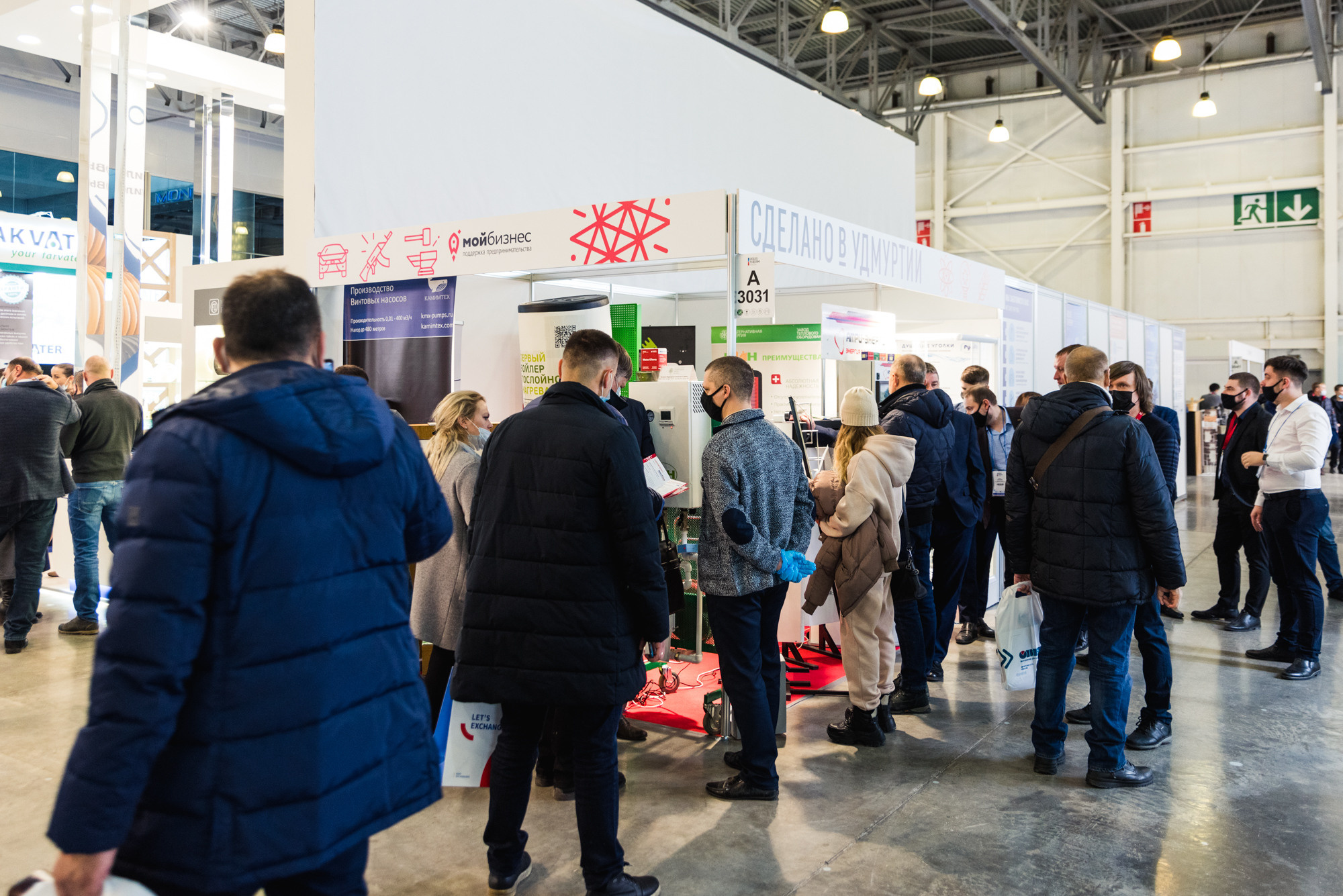 Выставка Aquatherm Moscow 2021. ФОТО- И ВИДЕОСЪЁМКА МЕРОПРИЯТИЙ