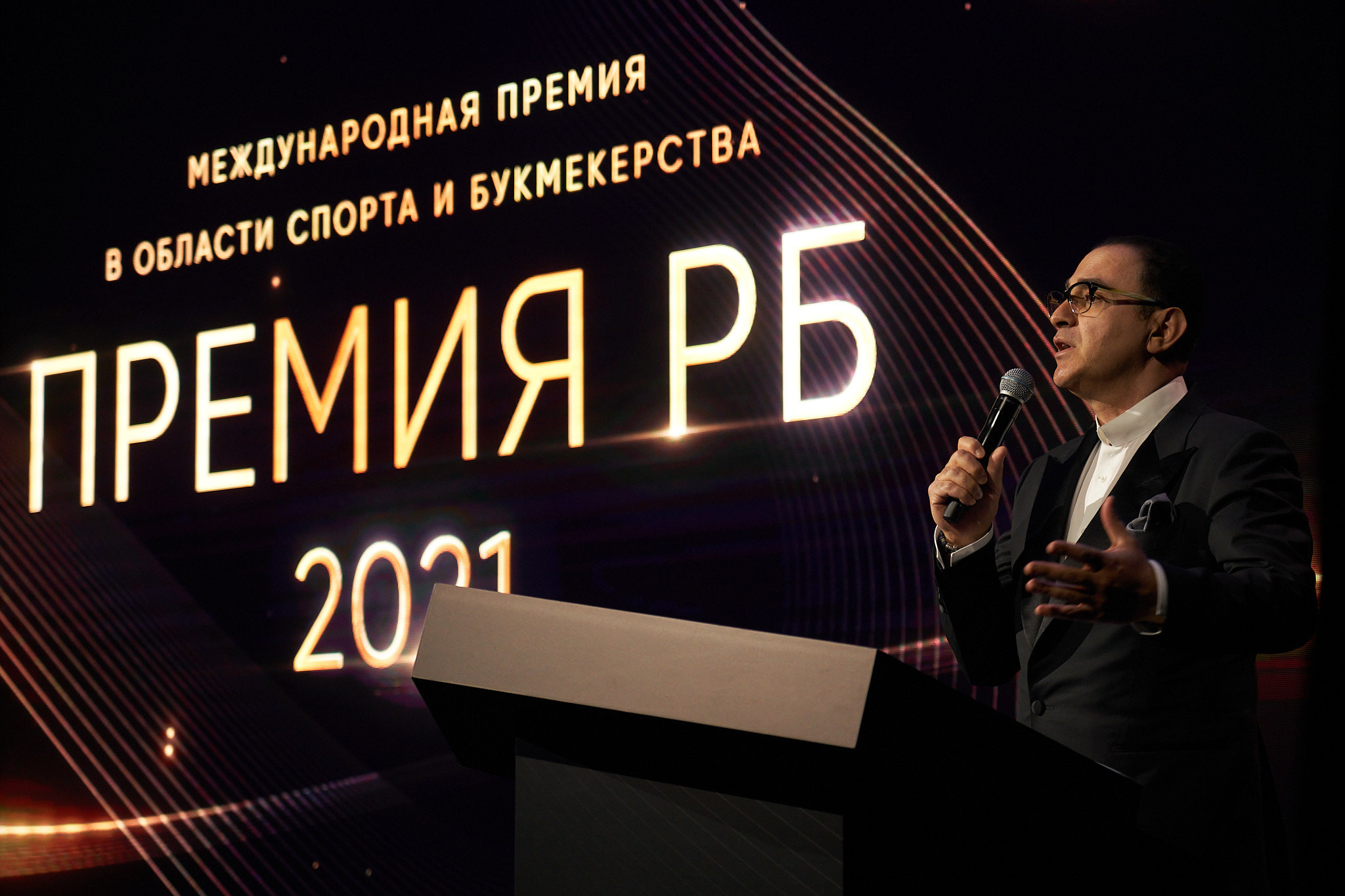 Международная премия РБ в области спорта и букмекерства 2021. ФОТО- И ВИДЕОСЪЁМКА МЕРОПРИЯТИЙ