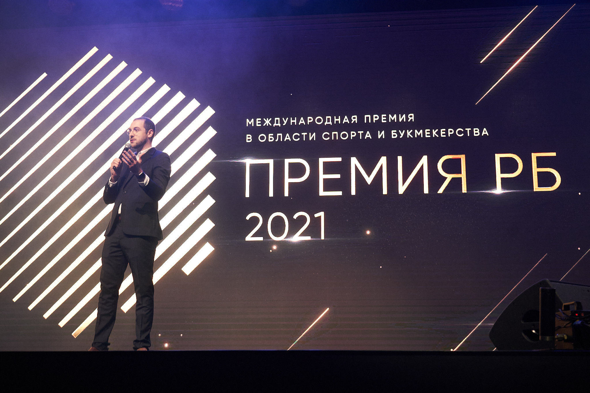 Международная премия РБ в области спорта и букмекерства 2021. ФОТО- И ВИДЕОСЪЁМКА МЕРОПРИЯТИЙ