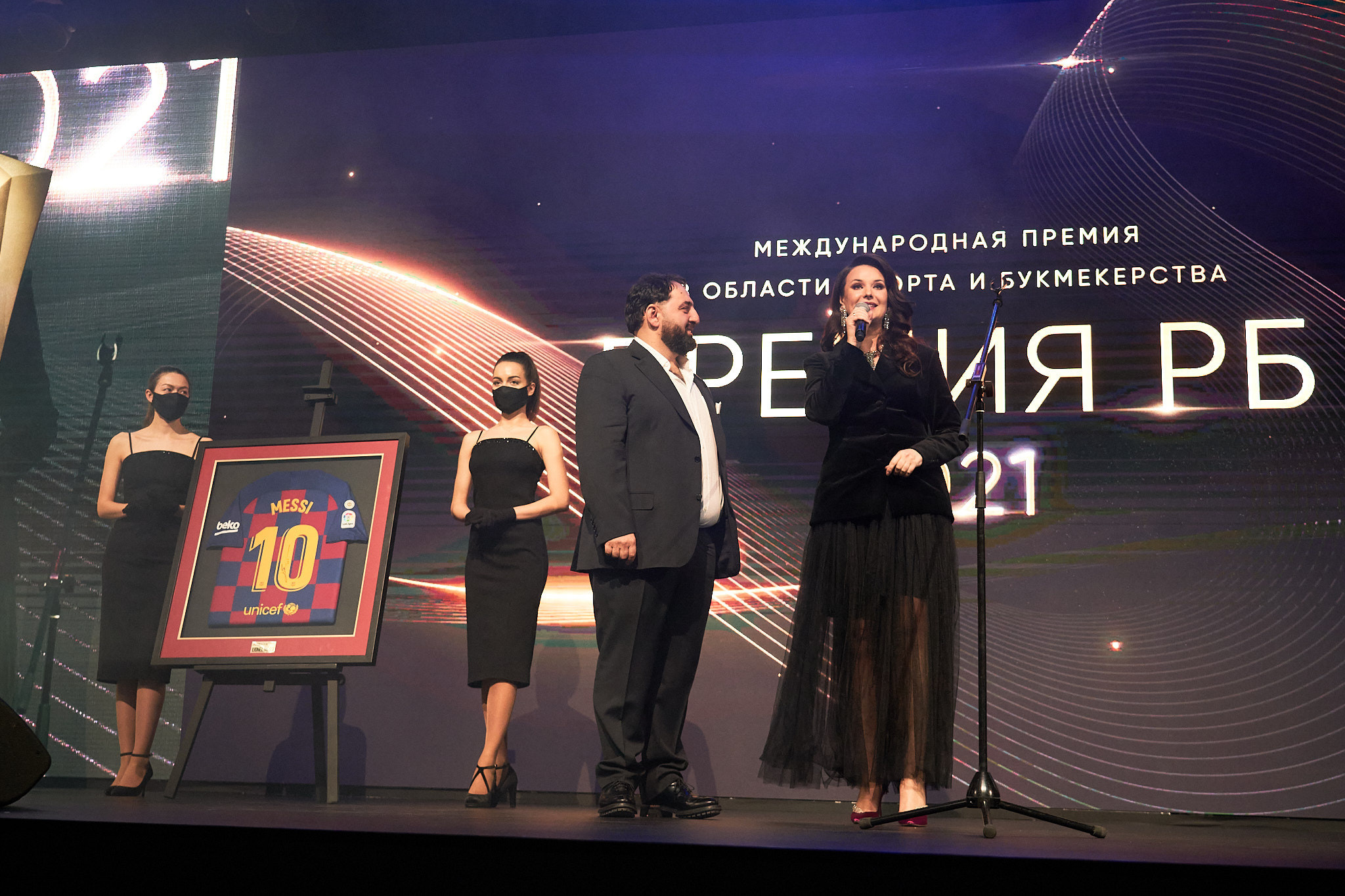 Международная премия РБ в области спорта и букмекерства 2021. ФОТО- И ВИДЕОСЪЁМКА МЕРОПРИЯТИЙ