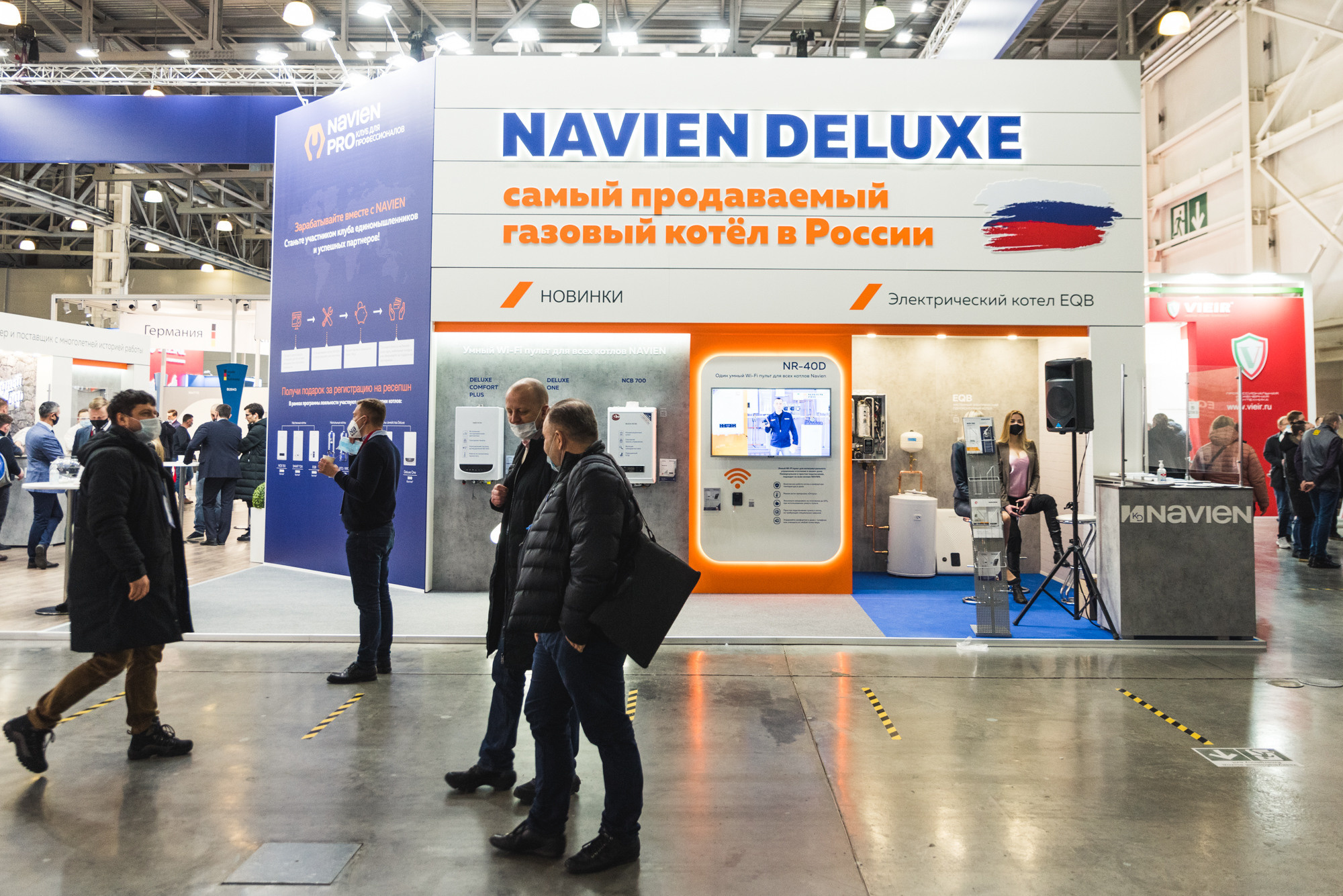 Выставка Aquatherm Moscow 2021. ФОТО- И ВИДЕОСЪЁМКА МЕРОПРИЯТИЙ