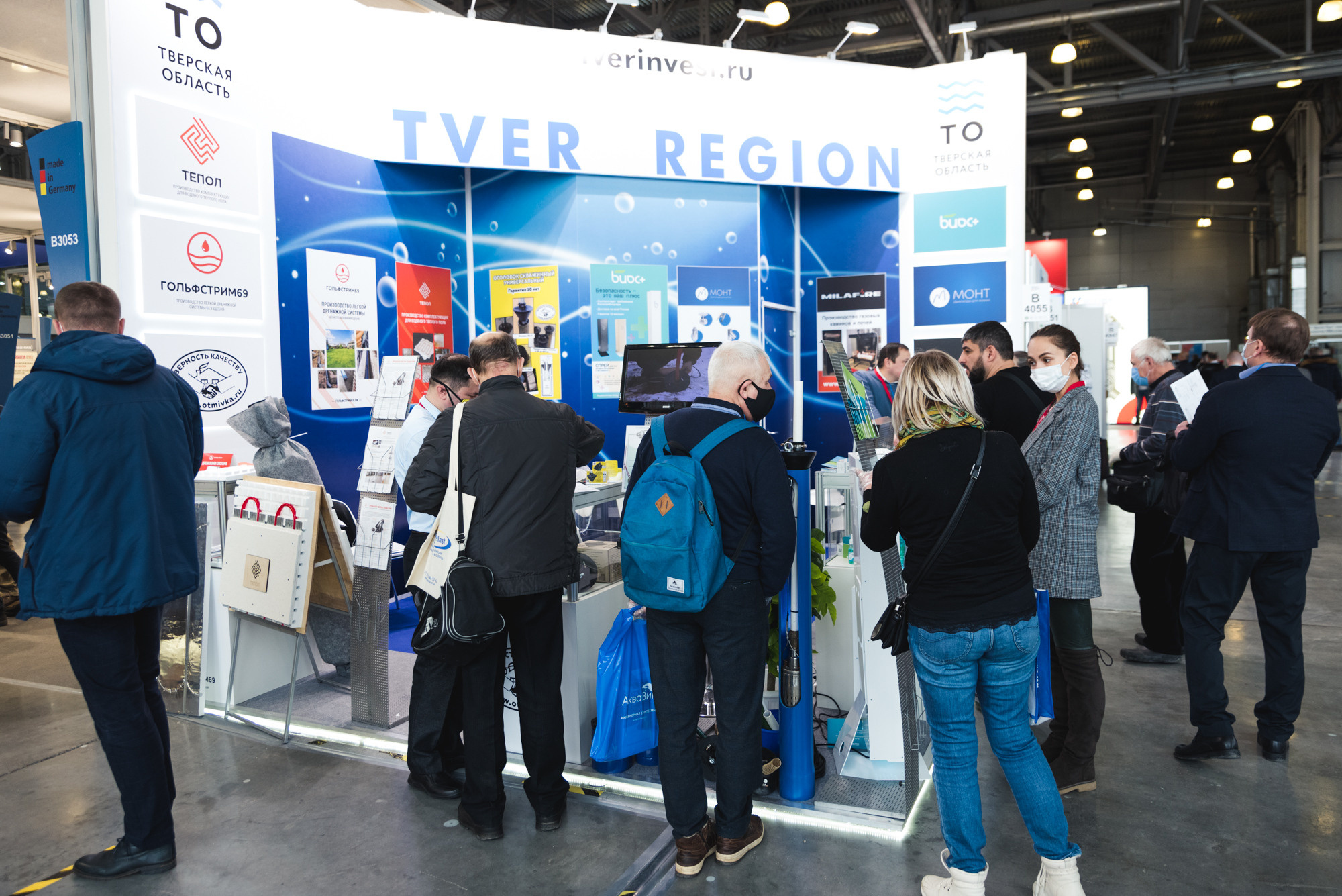 Выставка Aquatherm Moscow 2021. ФОТО- И ВИДЕОСЪЁМКА МЕРОПРИЯТИЙ