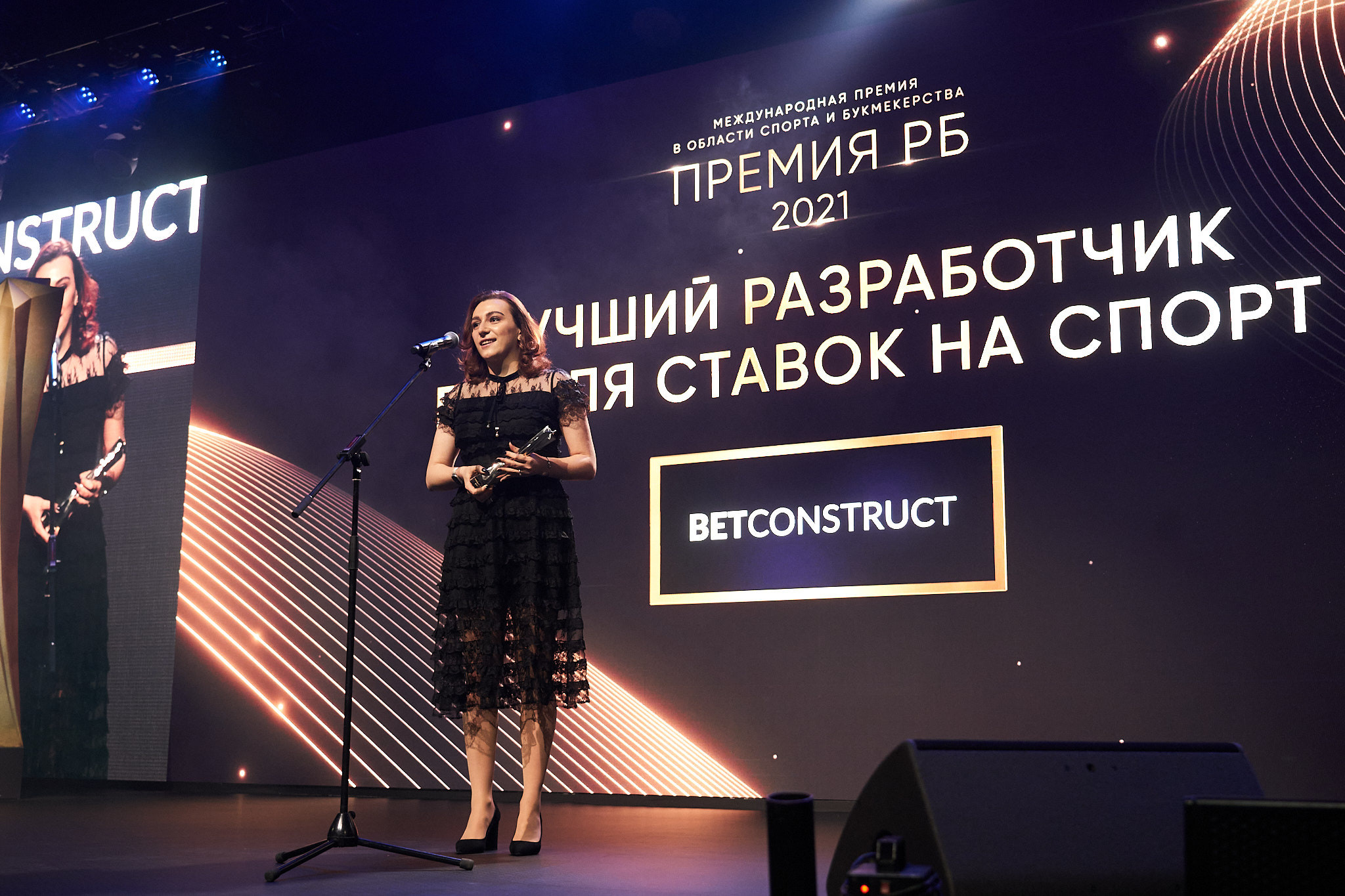 Международная премия РБ в области спорта и букмекерства 2021. ФОТО- И ВИДЕОСЪЁМКА МЕРОПРИЯТИЙ