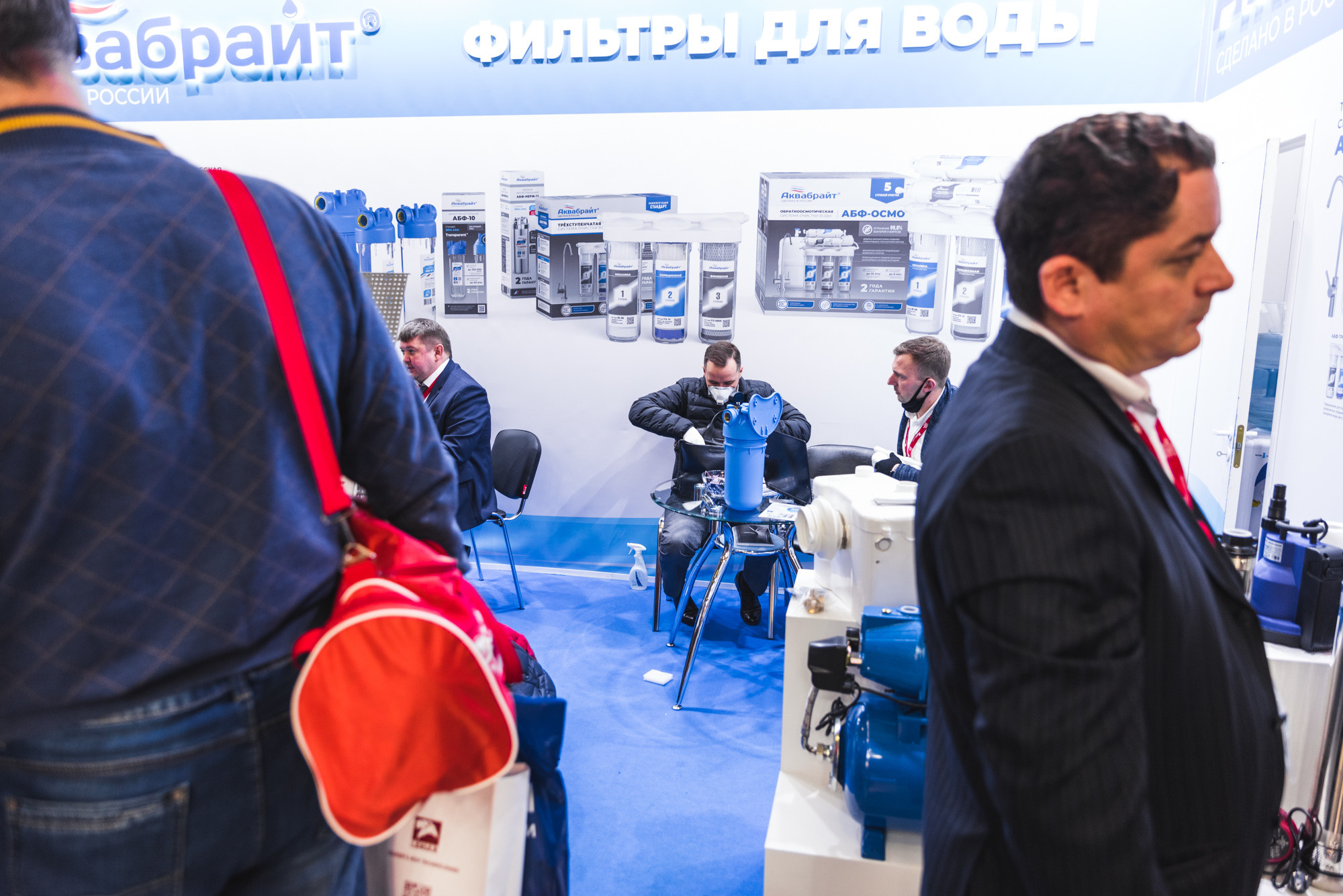 Выставка Aquatherm Moscow 2021. ФОТО- И ВИДЕОСЪЁМКА МЕРОПРИЯТИЙ