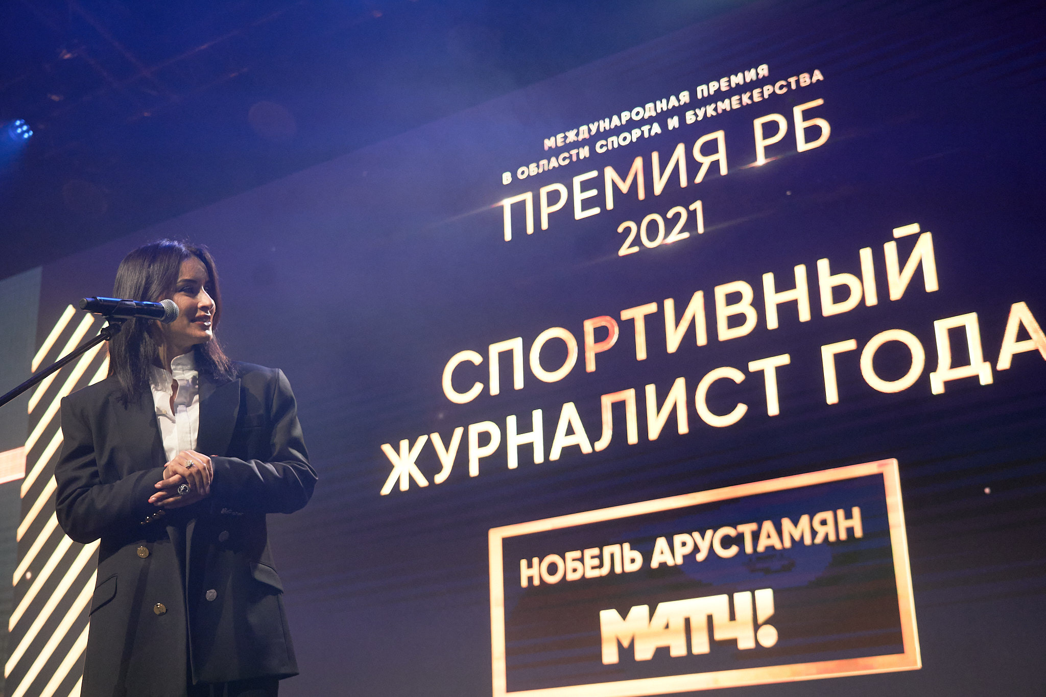 Международная премия РБ в области спорта и букмекерства 2021. ФОТО- И ВИДЕОСЪЁМКА МЕРОПРИЯТИЙ