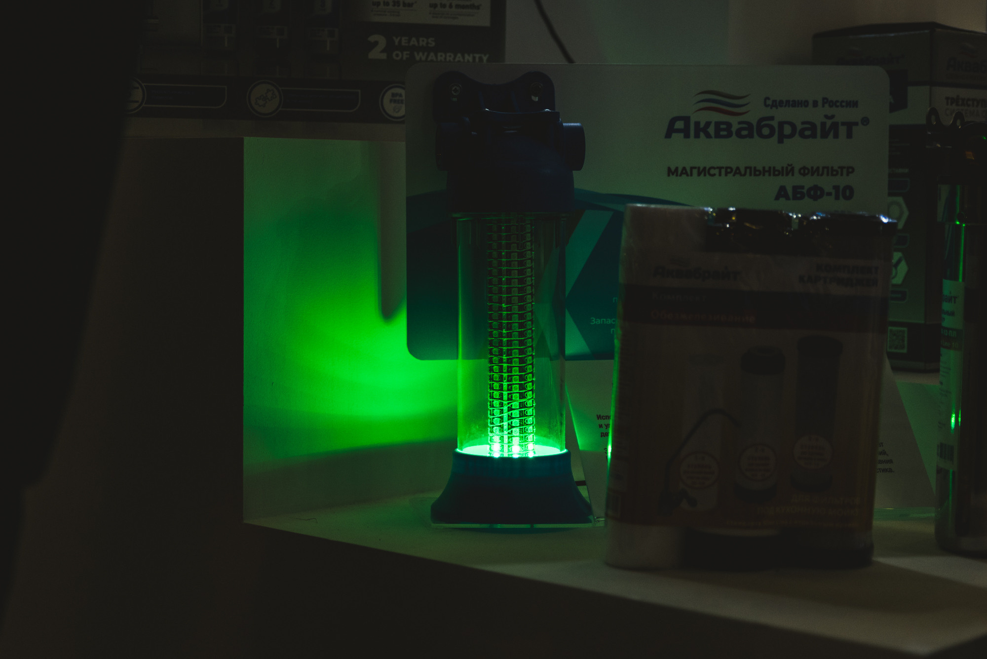 Выставка Aquatherm Moscow 2021. ФОТО- И ВИДЕОСЪЁМКА МЕРОПРИЯТИЙ