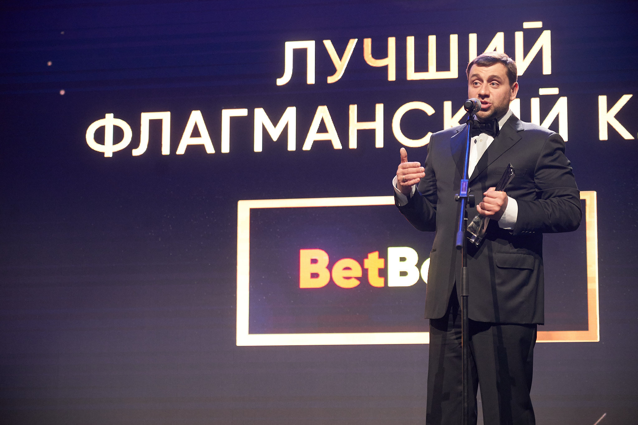 Международная премия РБ в области спорта и букмекерства 2021. ФОТО- И ВИДЕОСЪЁМКА МЕРОПРИЯТИЙ