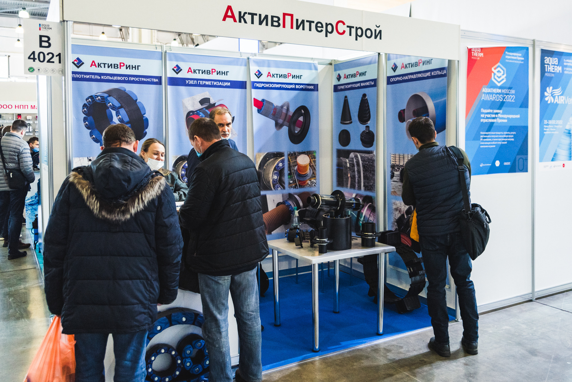 Выставка Aquatherm Moscow 2021. ФОТО- И ВИДЕОСЪЁМКА МЕРОПРИЯТИЙ