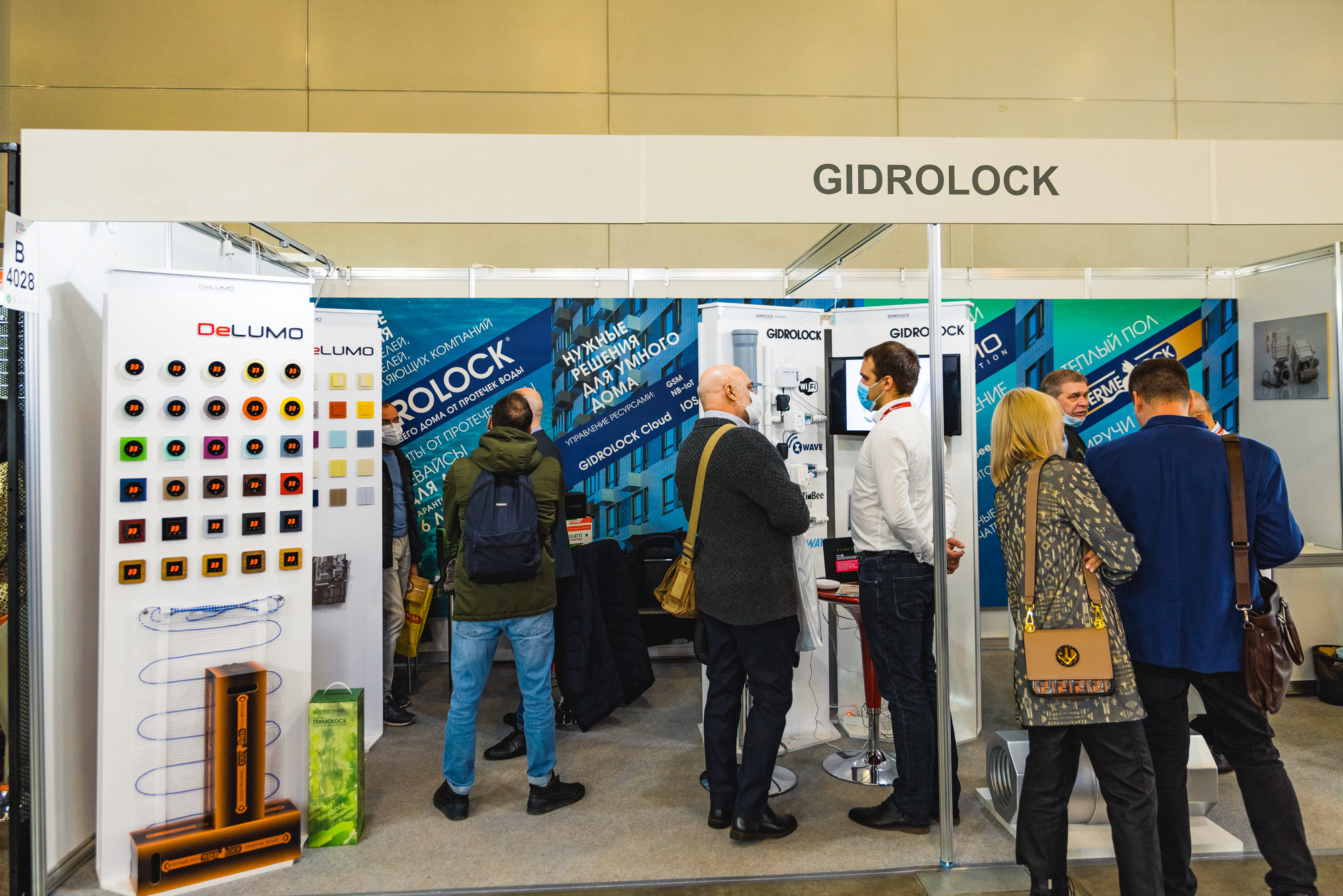 Выставка Aquatherm Moscow 2021. ФОТО- И ВИДЕОСЪЁМКА МЕРОПРИЯТИЙ