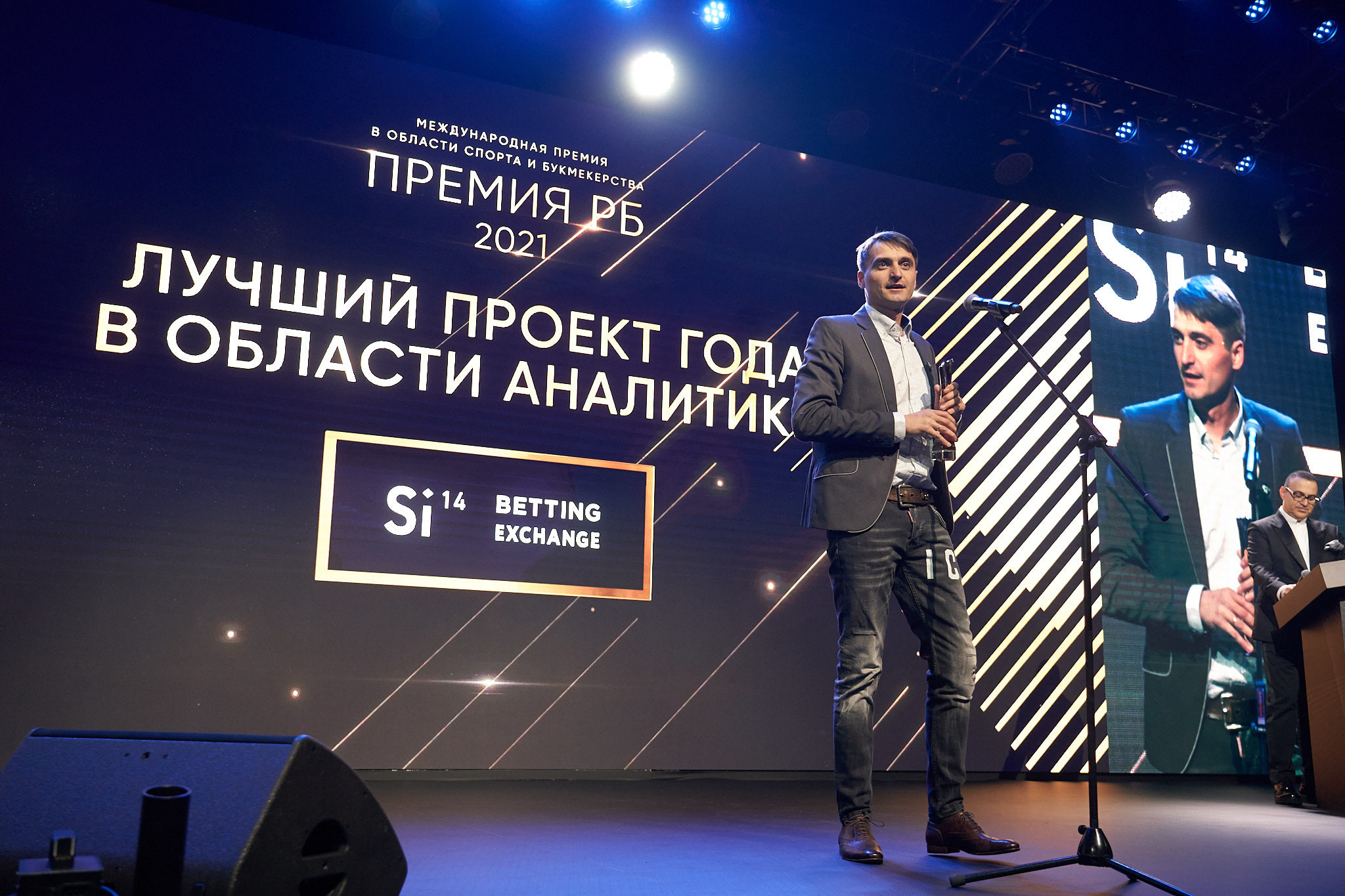 Международная премия РБ в области спорта и букмекерства 2021. ФОТО- И ВИДЕОСЪЁМКА МЕРОПРИЯТИЙ