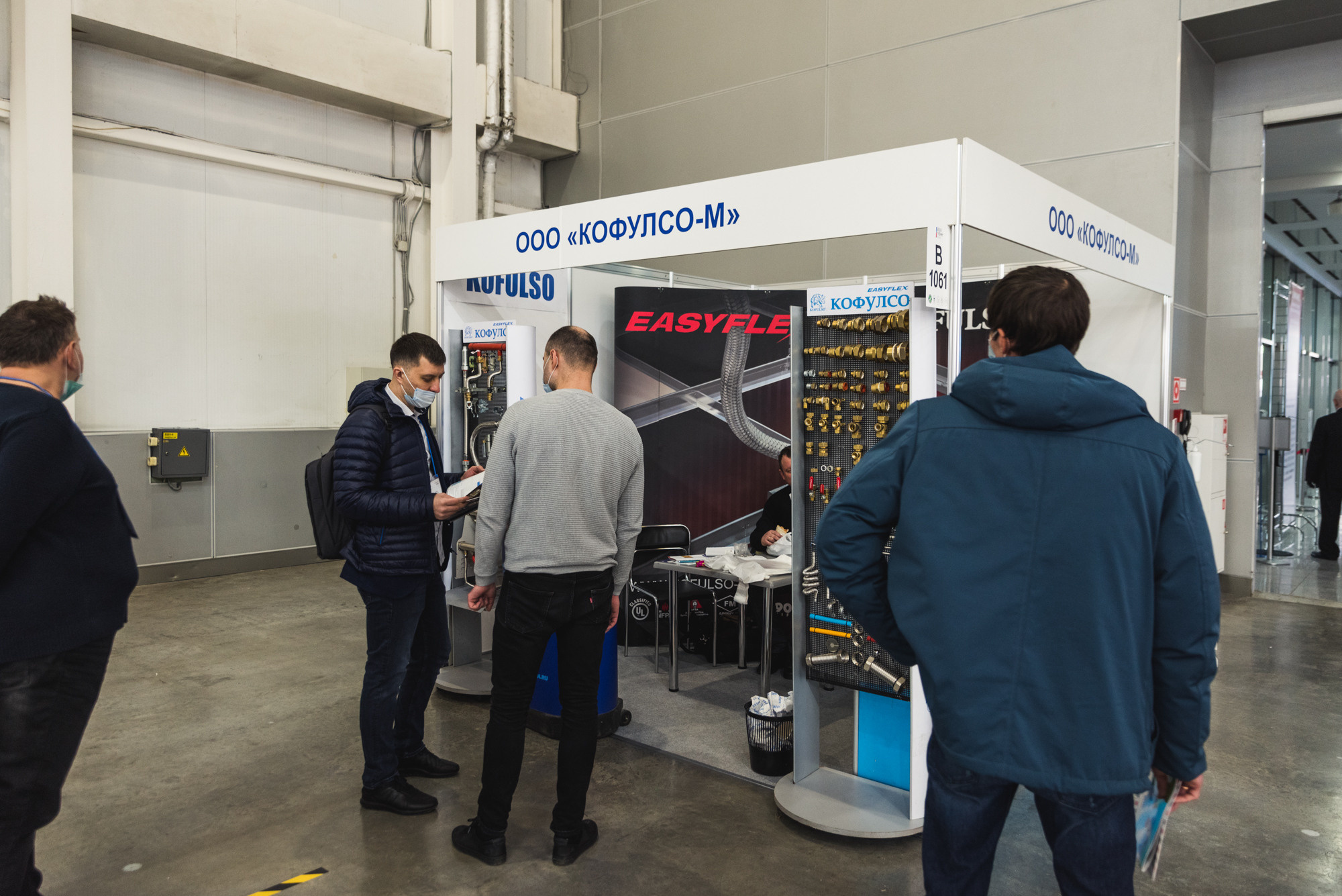 Выставка Aquatherm Moscow 2021. ФОТО- И ВИДЕОСЪЁМКА МЕРОПРИЯТИЙ