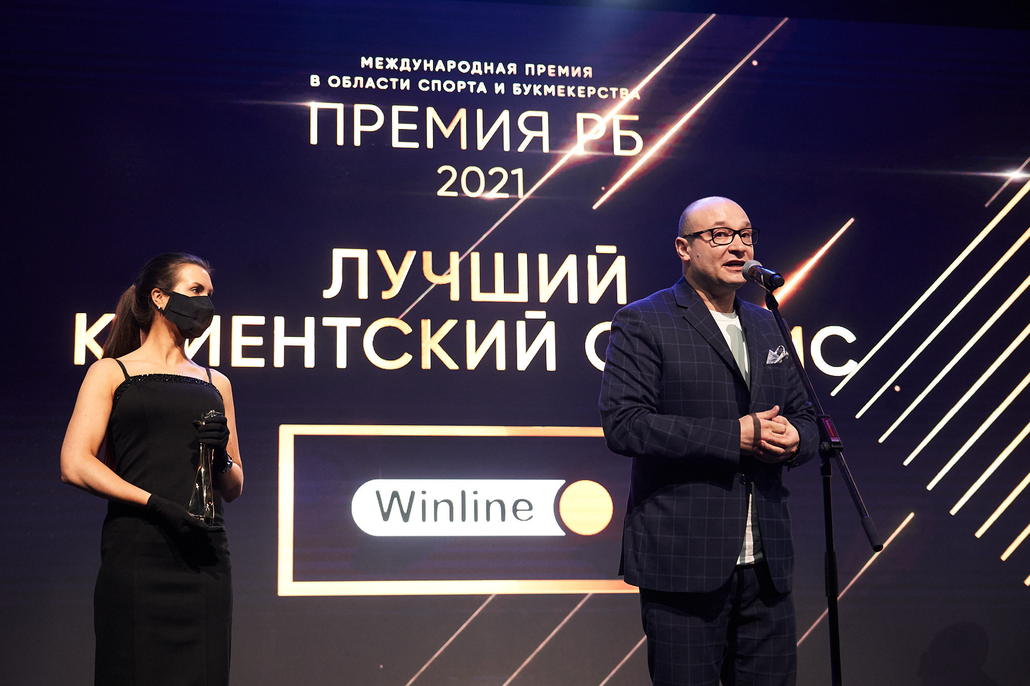 Международная премия РБ в области спорта и букмекерства 2021. ФОТО- И ВИДЕОСЪЁМКА МЕРОПРИЯТИЙ