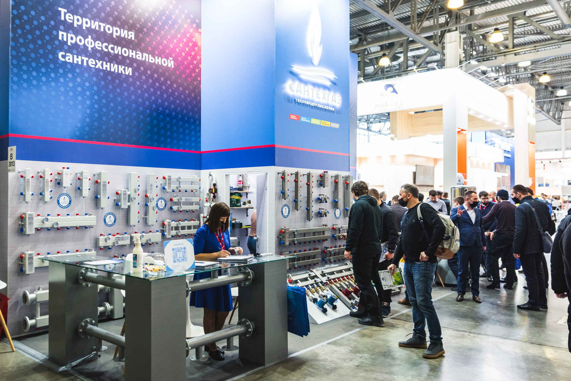 Выставка Aquatherm Moscow 2021. ФОТО- И ВИДЕОСЪЁМКА МЕРОПРИЯТИЙ