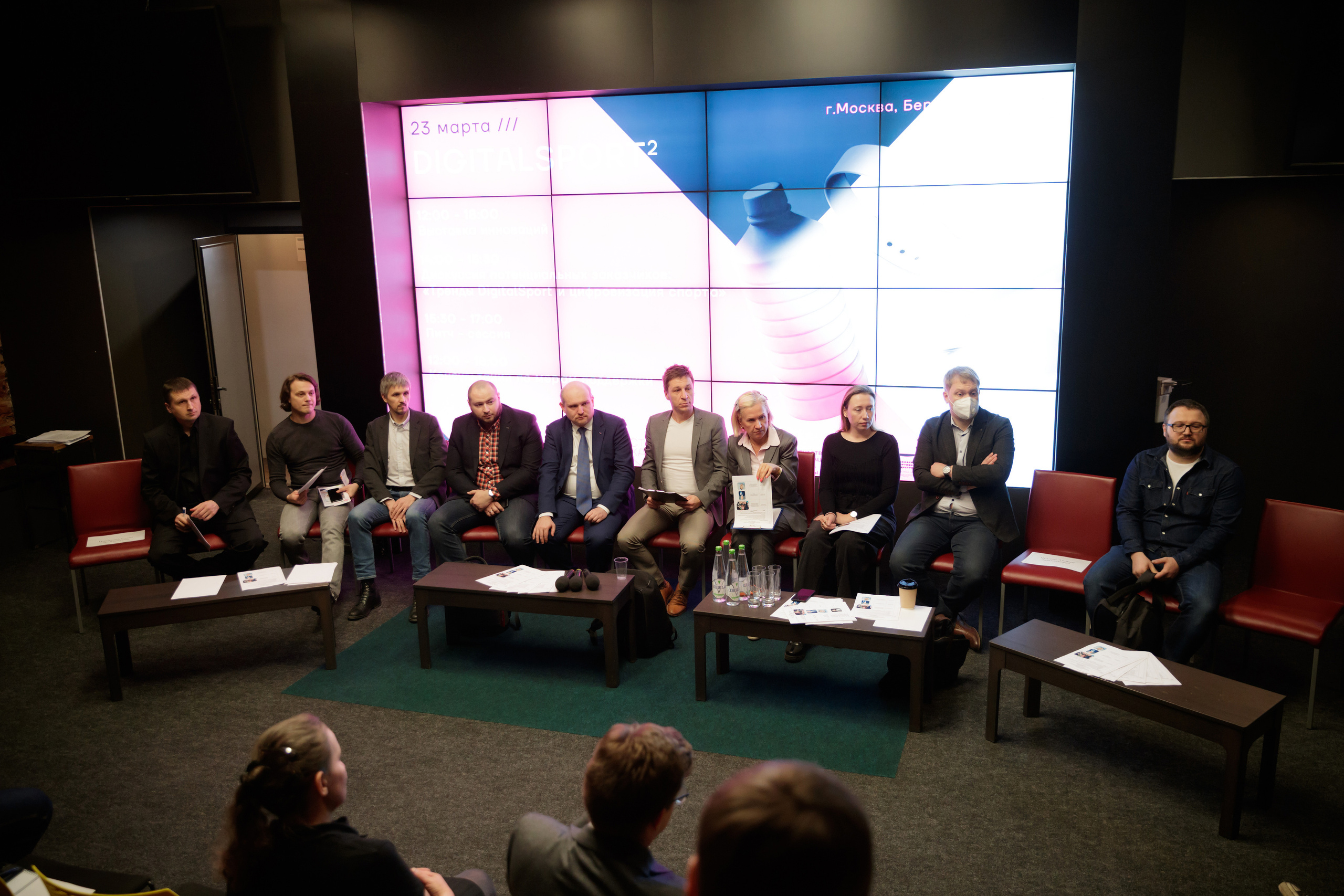 Выставка инноваций SportTech 2021 Агентства Инноваций Москвы. ФОТО- И ВИДЕОСЪЁМКА МЕРОПРИЯТИЙ