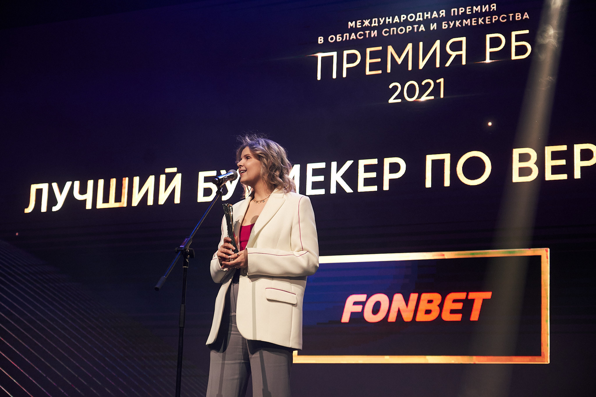 Международная премия РБ в области спорта и букмекерства 2021. ФОТО- И ВИДЕОСЪЁМКА МЕРОПРИЯТИЙ