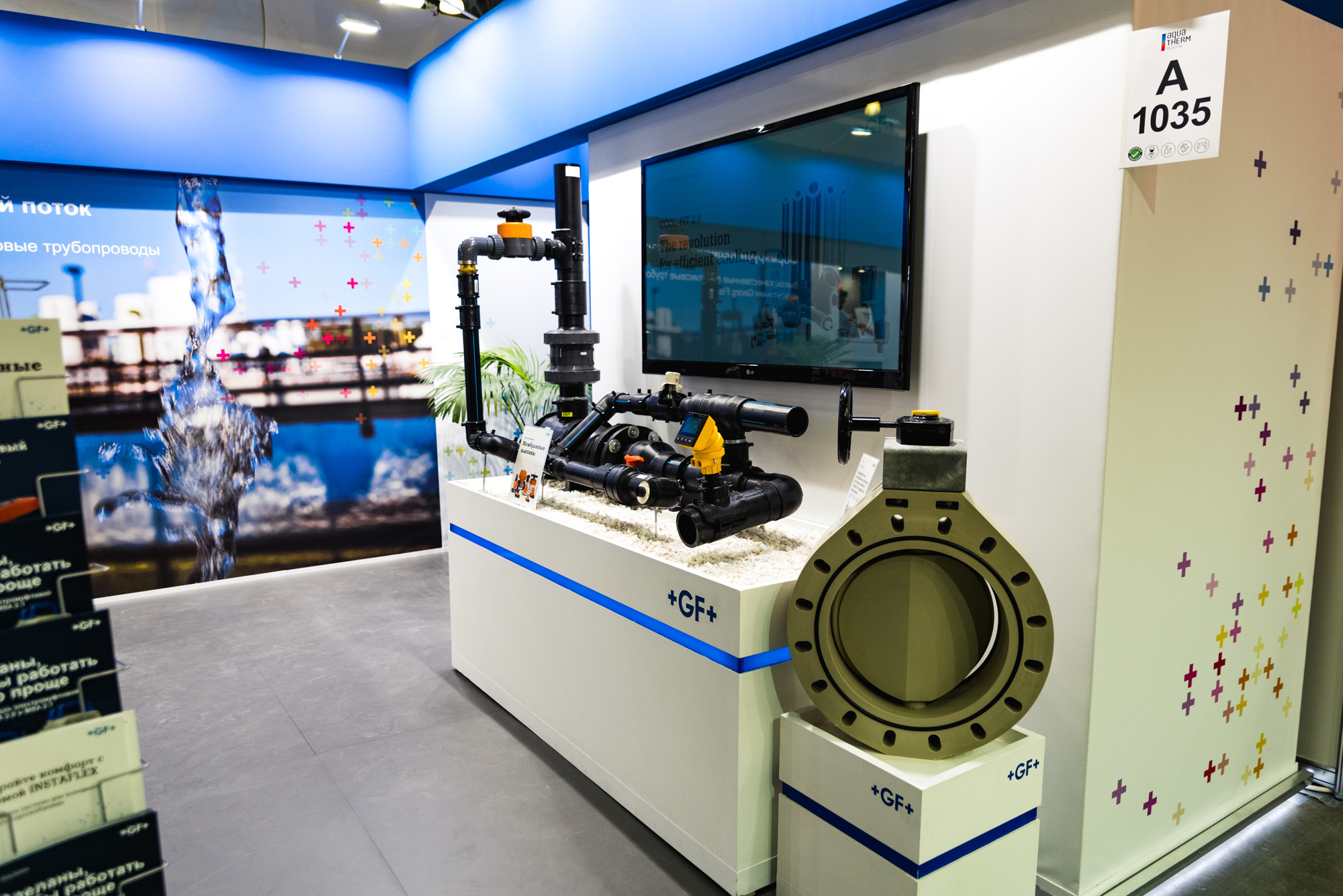 Выставка Aquatherm Moscow 2021. ФОТО- И ВИДЕОСЪЁМКА МЕРОПРИЯТИЙ