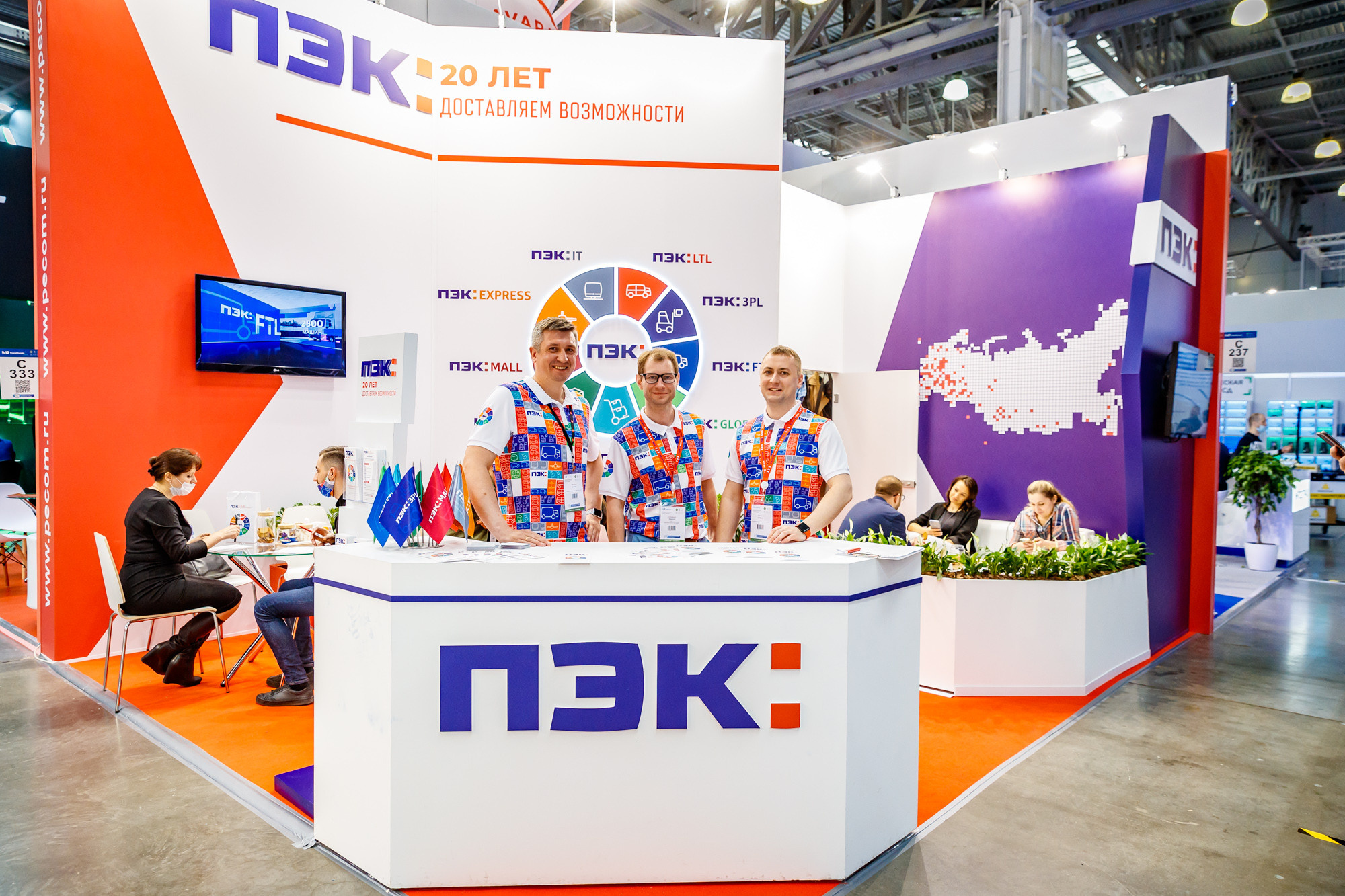 TransRussia 2021. Заключительный день выставки. ФОТО- И ВИДЕОСЪЁМКА МЕРОПРИЯТИЙ