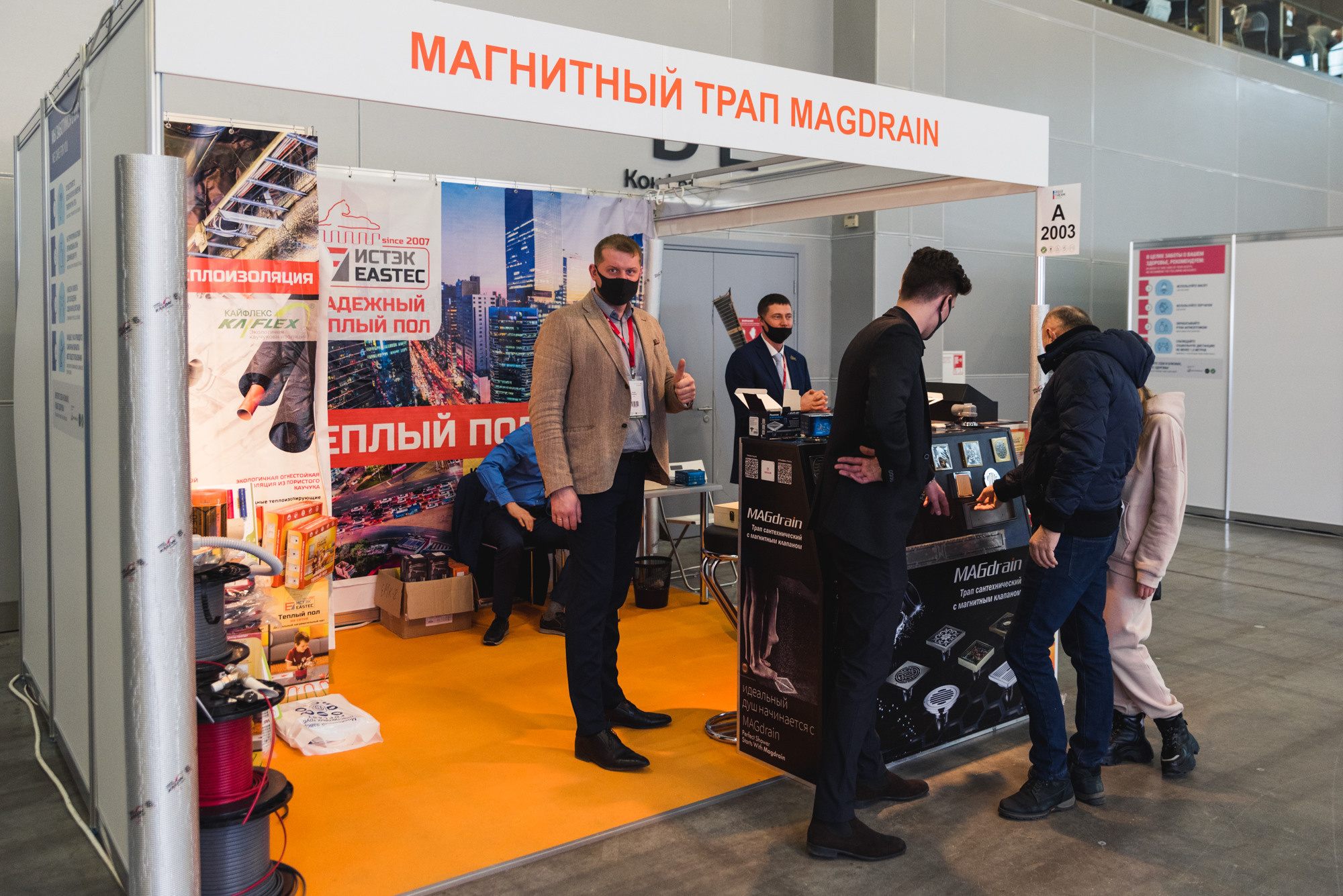 Выставка Aquatherm Moscow 2021. ФОТО- И ВИДЕОСЪЁМКА МЕРОПРИЯТИЙ