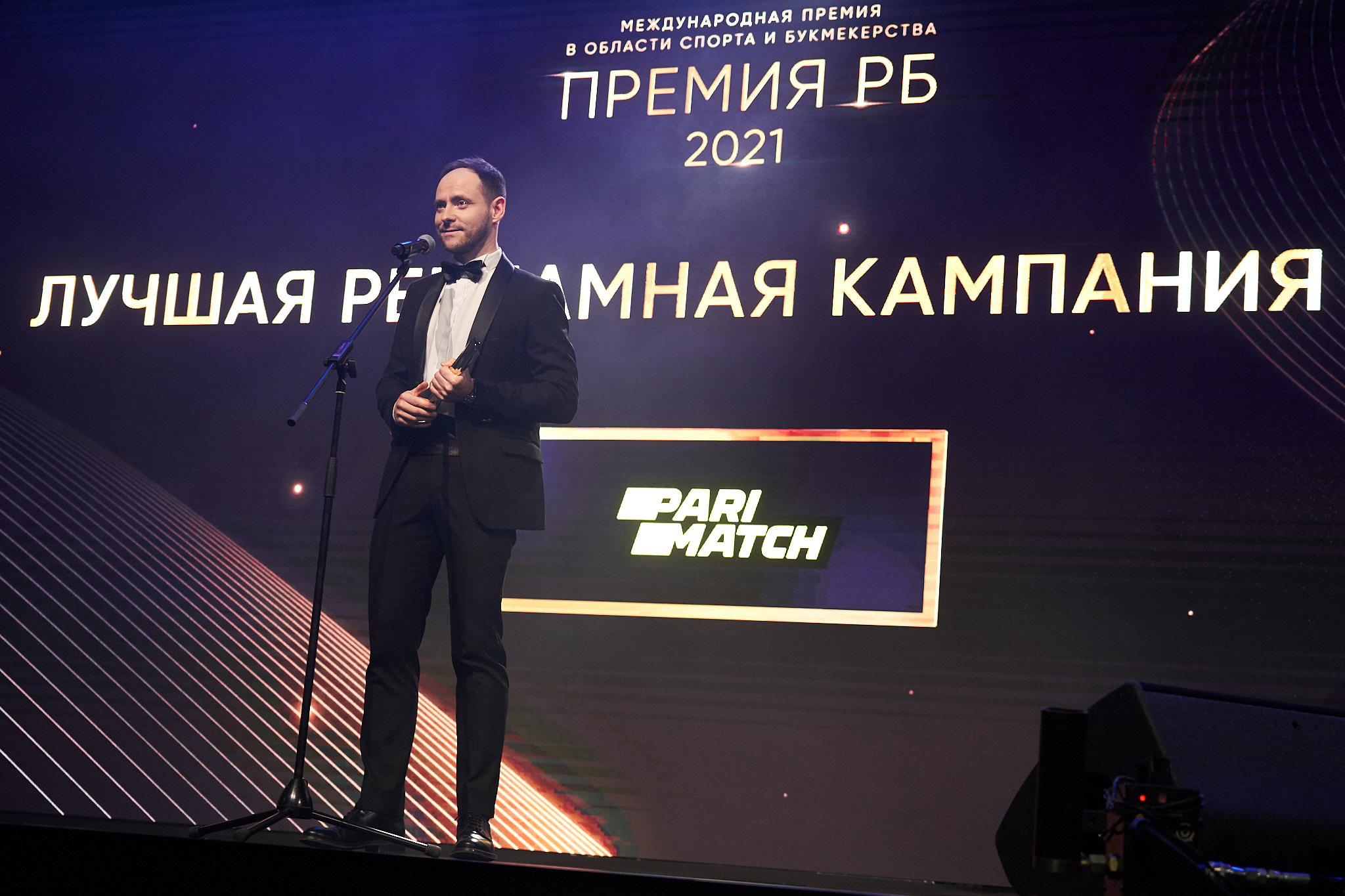 Международная премия РБ в области спорта и букмекерства 2021. ФОТО- И ВИДЕОСЪЁМКА МЕРОПРИЯТИЙ