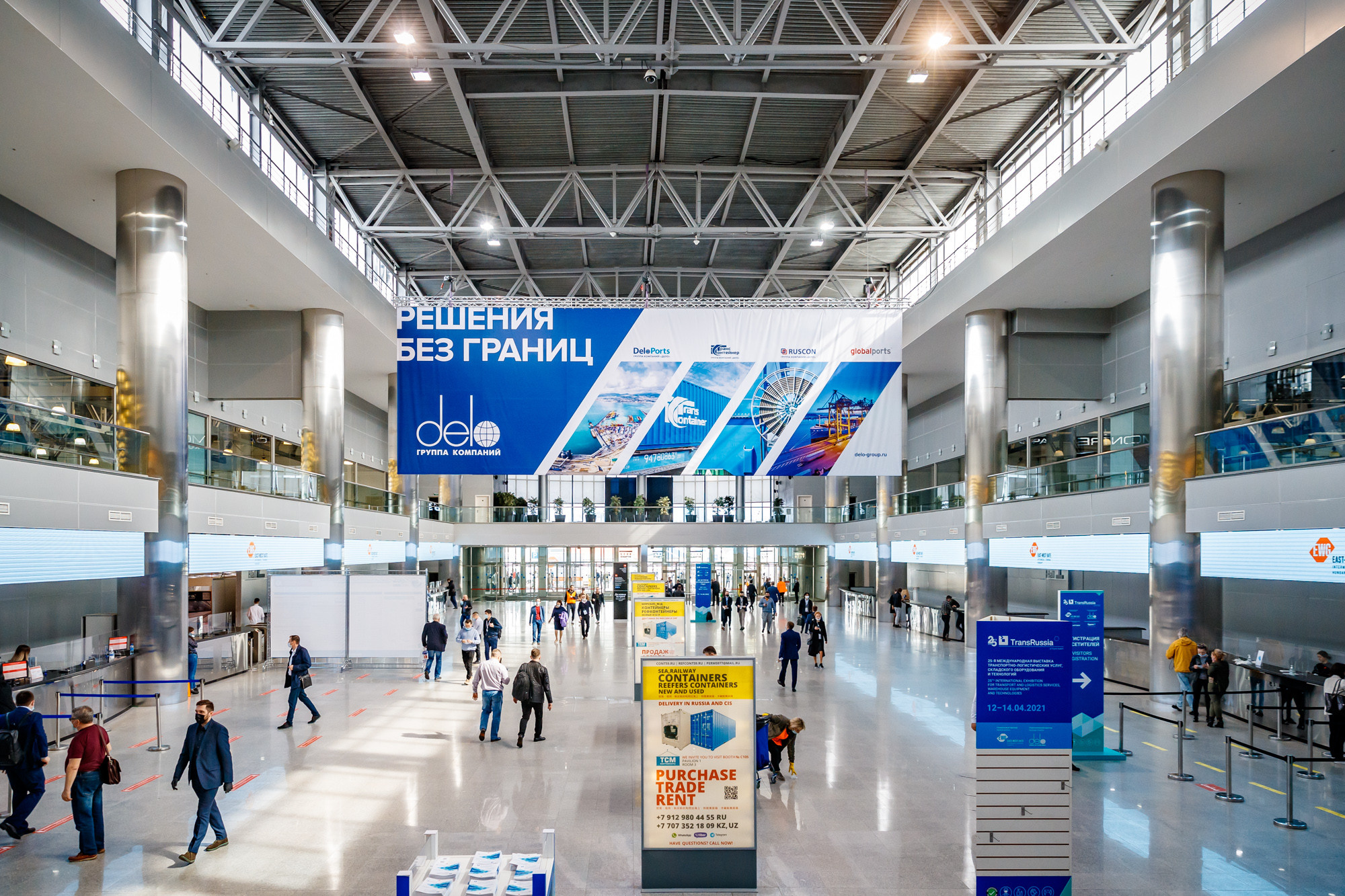 TransRussia 2021. Заключительный день выставки. ФОТО- И ВИДЕОСЪЁМКА МЕРОПРИЯТИЙ