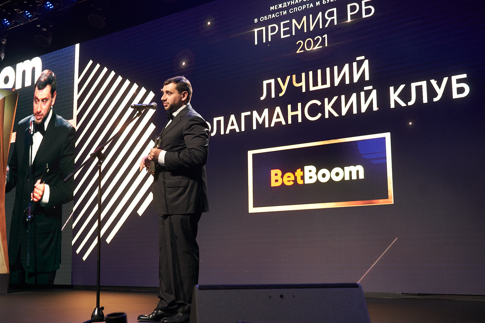 Международная премия РБ в области спорта и букмекерства 2021. ФОТО- И ВИДЕОСЪЁМКА МЕРОПРИЯТИЙ