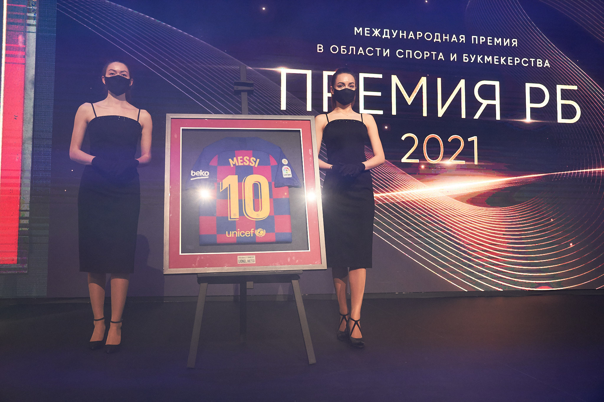 Международная премия РБ в области спорта и букмекерства 2021. ФОТО- И ВИДЕОСЪЁМКА МЕРОПРИЯТИЙ