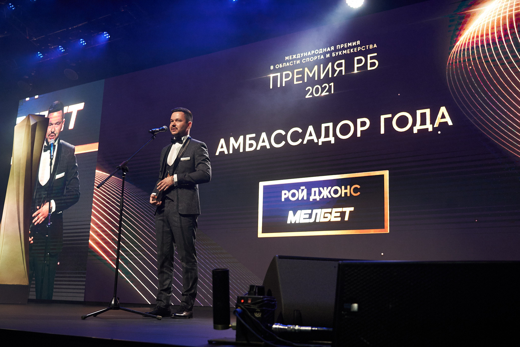 Международная премия РБ в области спорта и букмекерства 2021. ФОТО- И ВИДЕОСЪЁМКА МЕРОПРИЯТИЙ