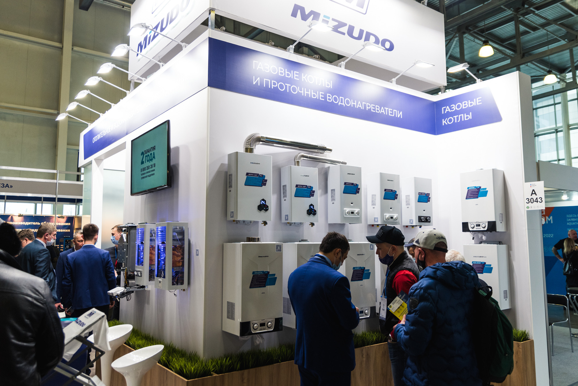 Выставка Aquatherm Moscow 2021. ФОТО- И ВИДЕОСЪЁМКА МЕРОПРИЯТИЙ