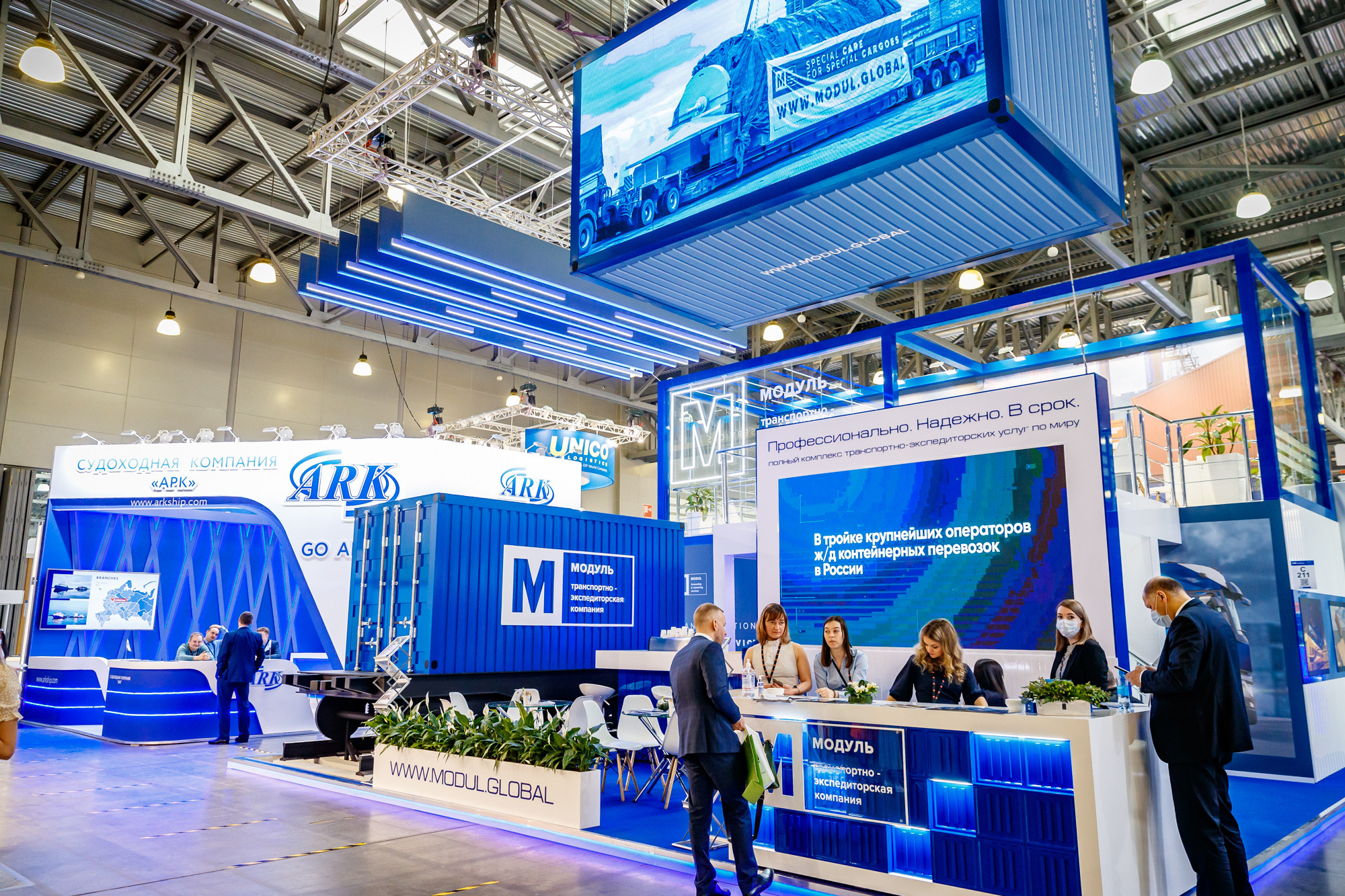 TransRussia 2021. Заключительный день выставки. ФОТО- И ВИДЕОСЪЁМКА МЕРОПРИЯТИЙ