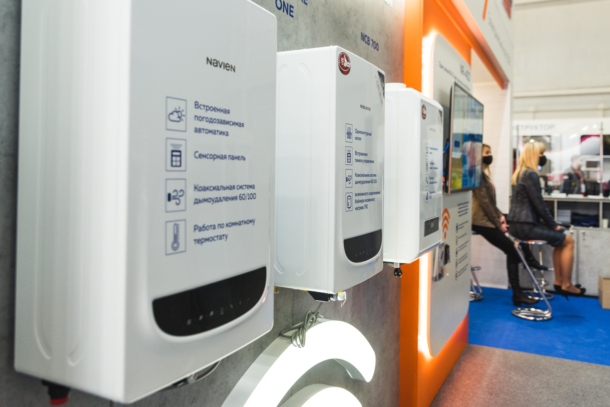 Выставка Aquatherm Moscow 2021. ФОТО- И ВИДЕОСЪЁМКА МЕРОПРИЯТИЙ