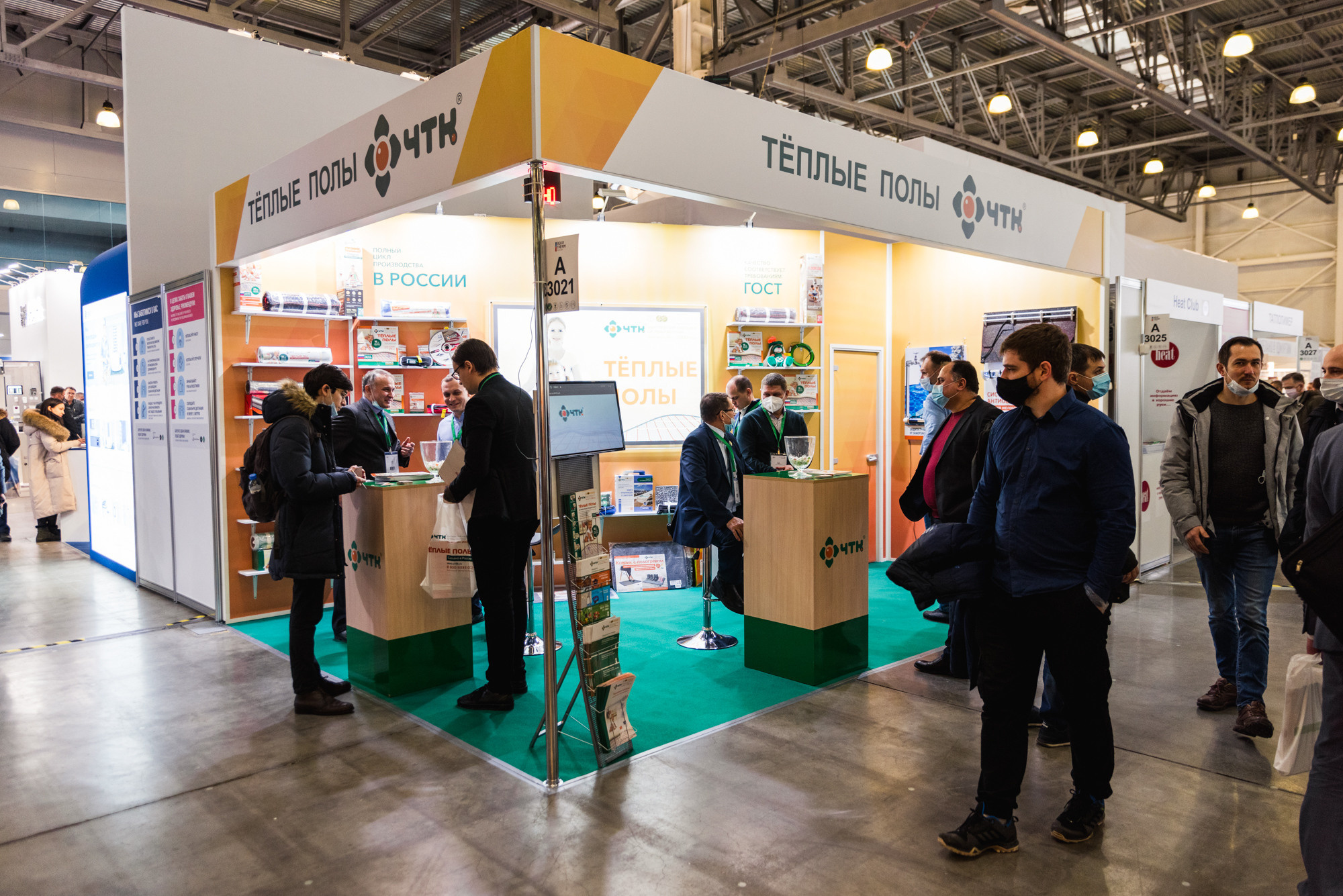 Выставка Aquatherm Moscow 2021. ФОТО- И ВИДЕОСЪЁМКА МЕРОПРИЯТИЙ