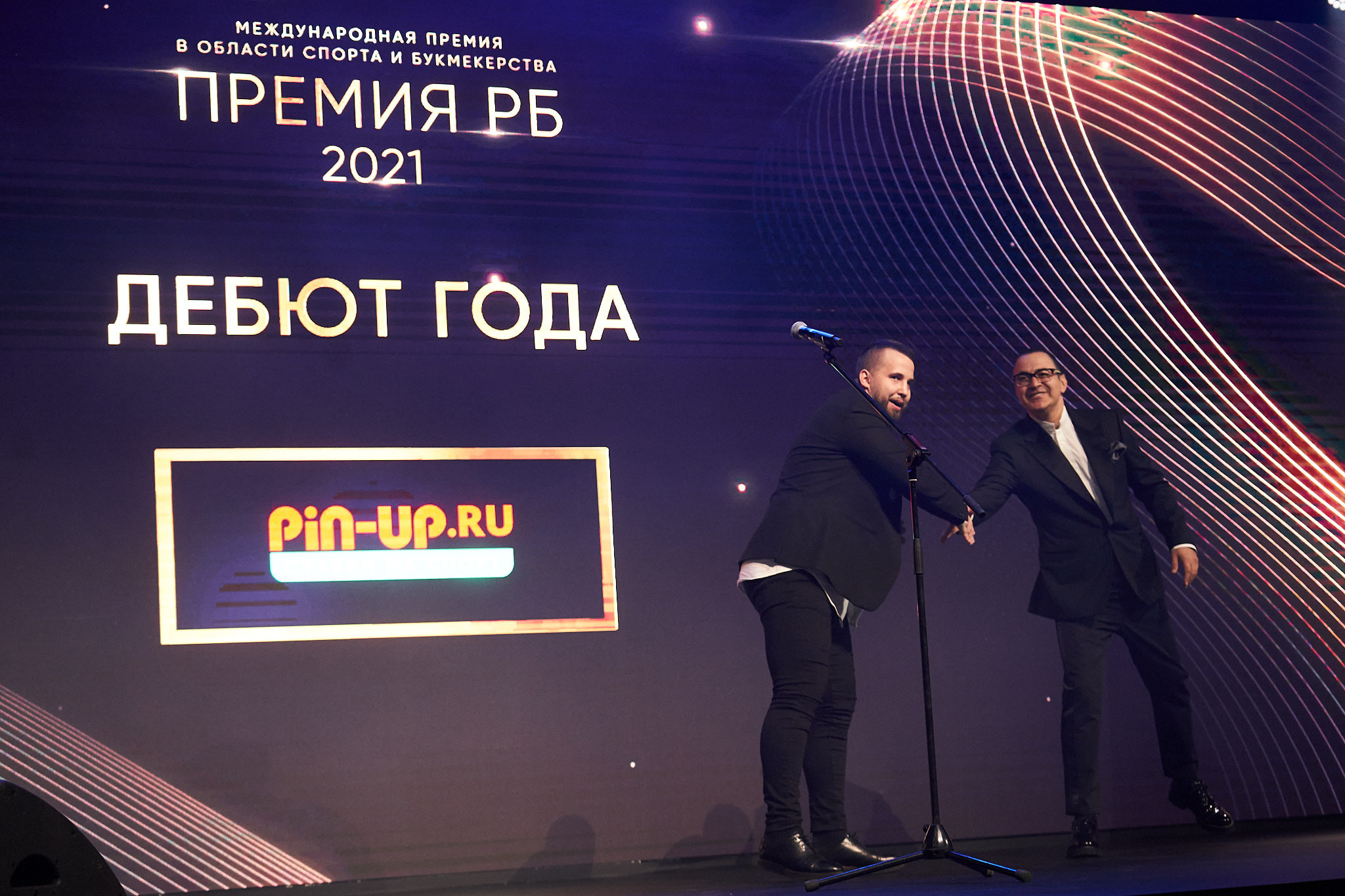 Международная премия РБ в области спорта и букмекерства 2021. ФОТО- И ВИДЕОСЪЁМКА МЕРОПРИЯТИЙ