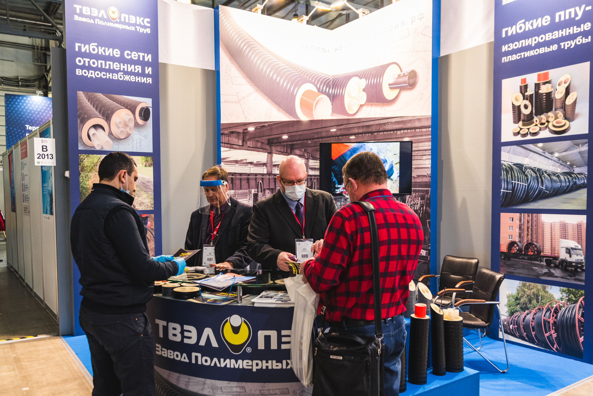 Выставка Aquatherm Moscow 2021. ФОТО- И ВИДЕОСЪЁМКА МЕРОПРИЯТИЙ